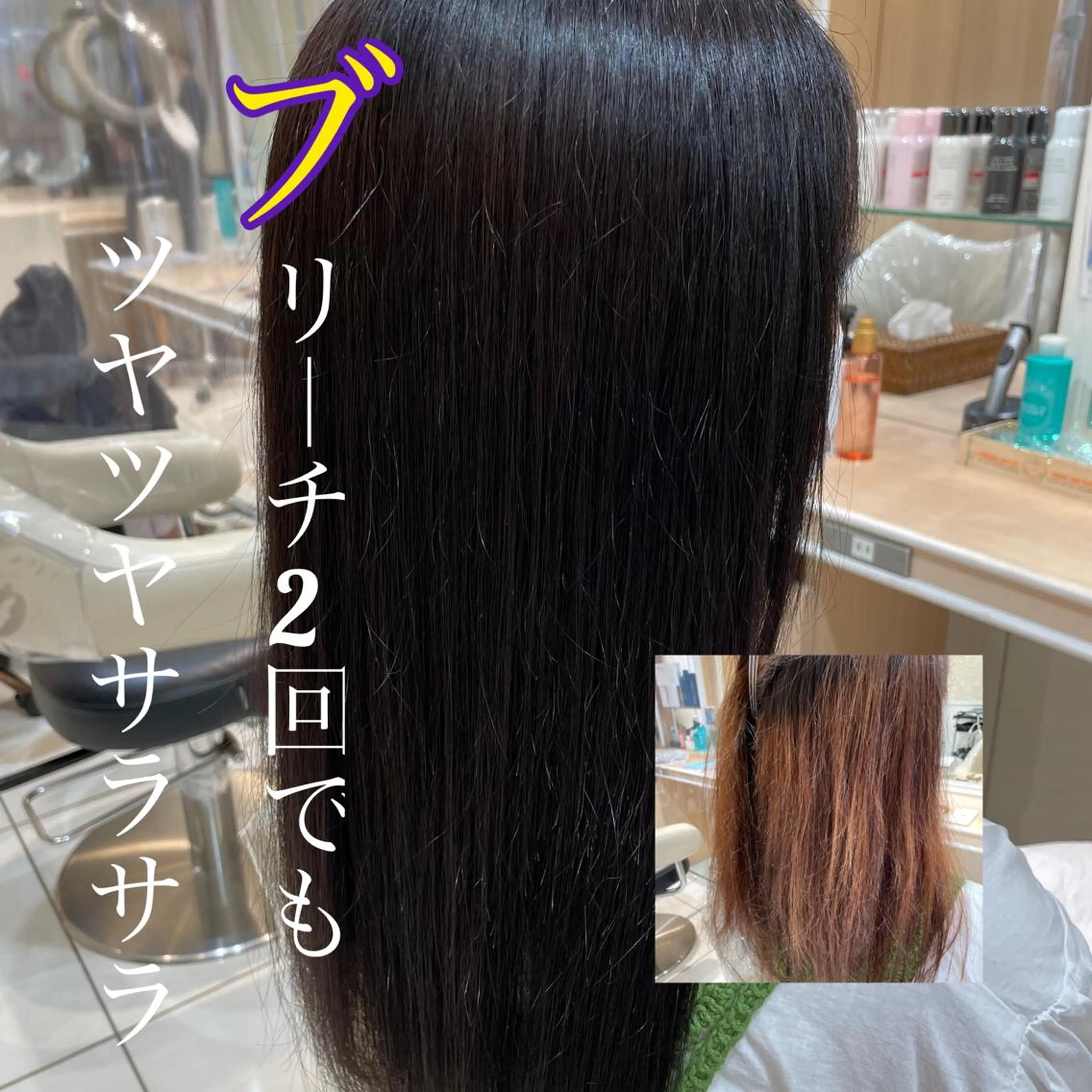 ロング 縮毛矯正、髪質改善／ 松田 龍之介のヘアスタイル