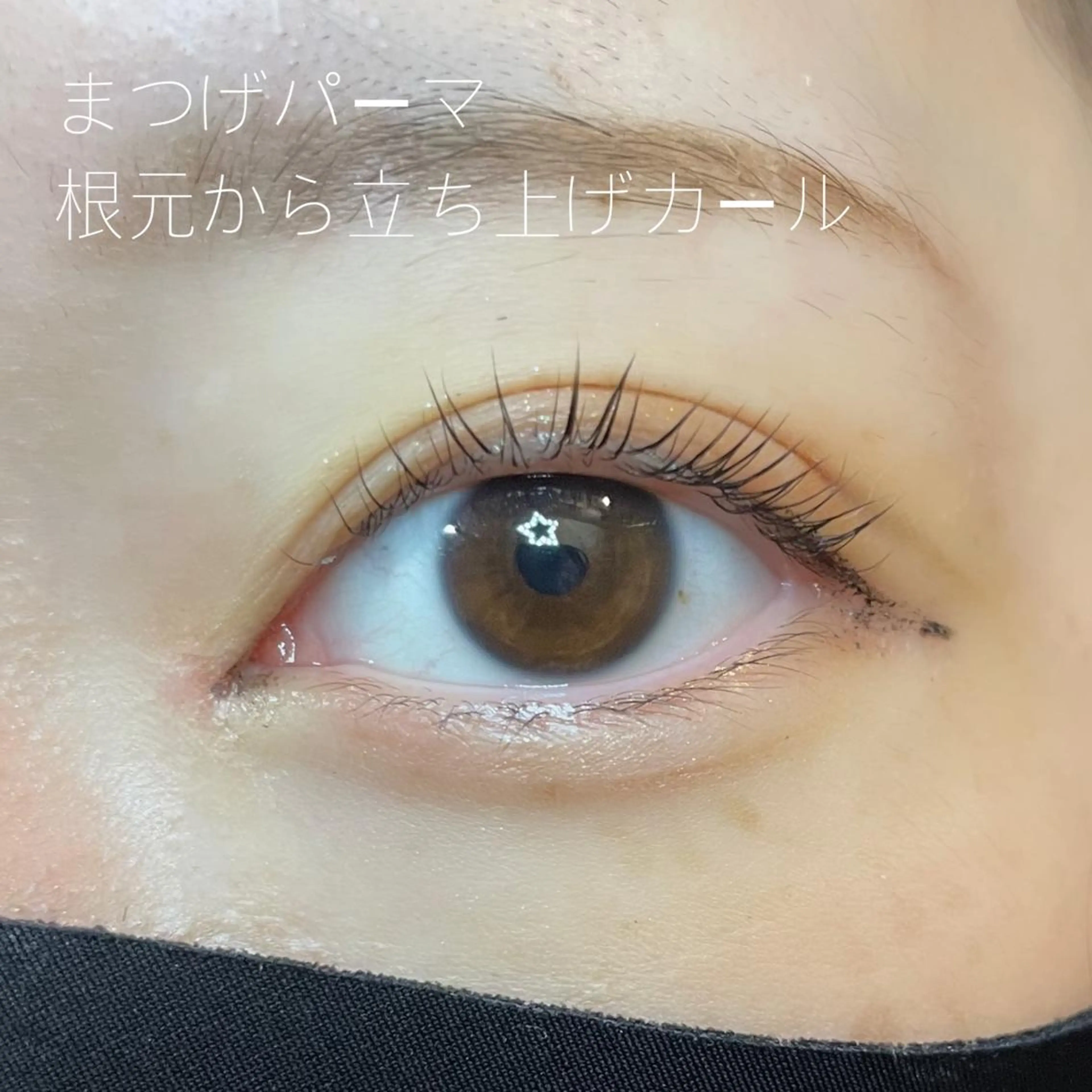 マツエク・マツパ GO TODAY SHAiRE SALON Vellmie店所属・吉祥寺kasumi 🌛eye/browのマツエク・マツパデザイン