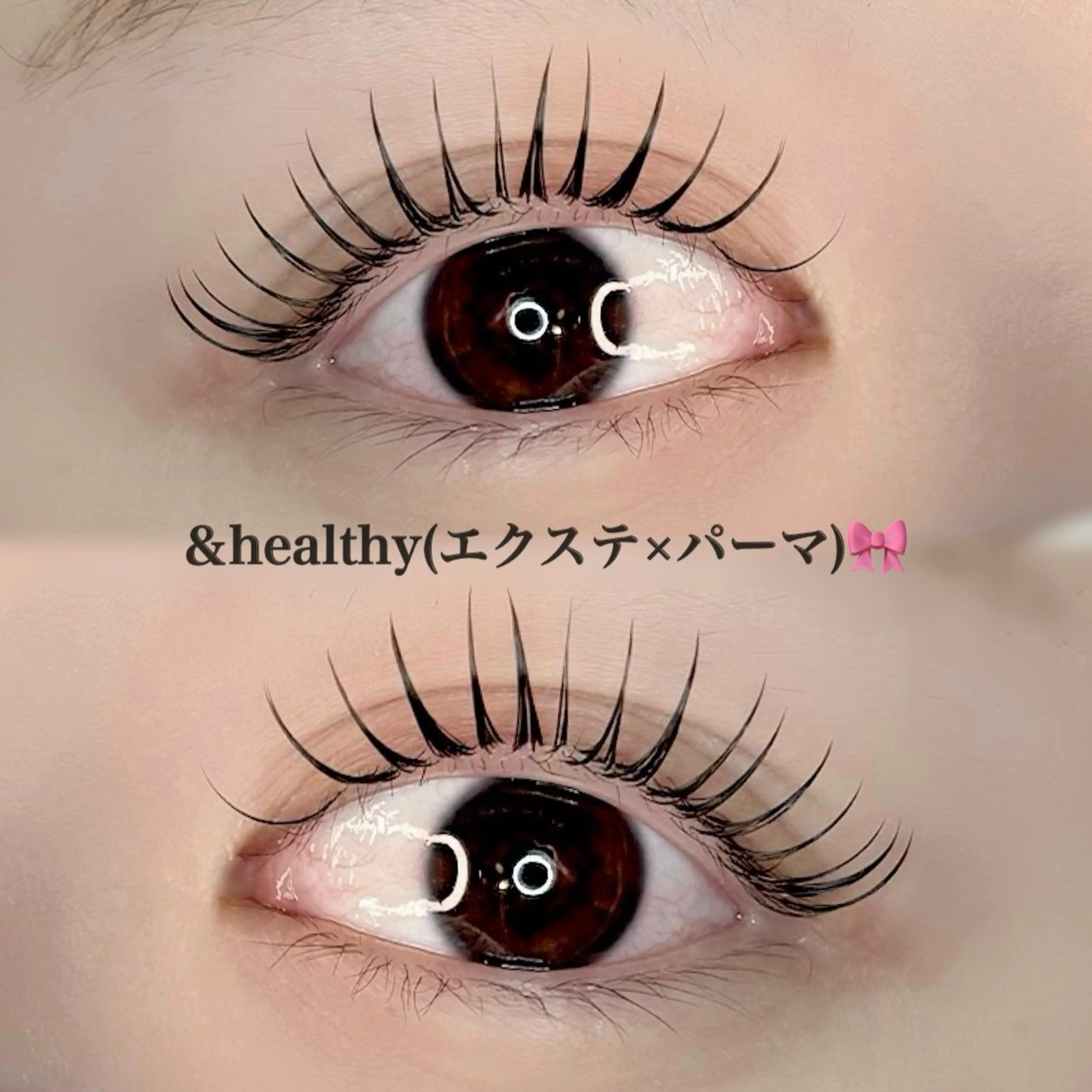 (限定5名様限り)"＆healthy120本まで(エクステ×パーマ)の写真