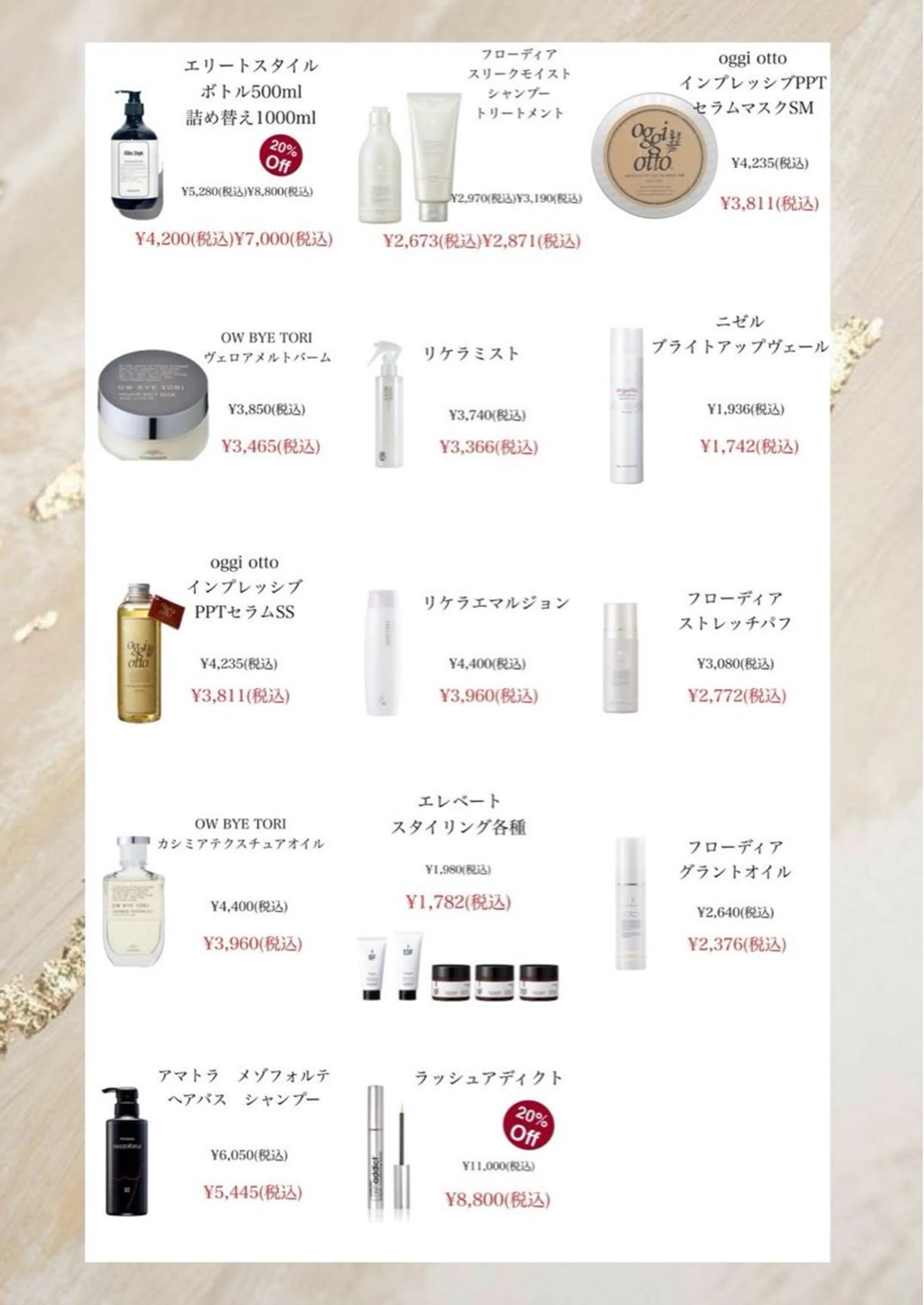 Kamie 🪴watanabeのマツエク・マツパデザイン