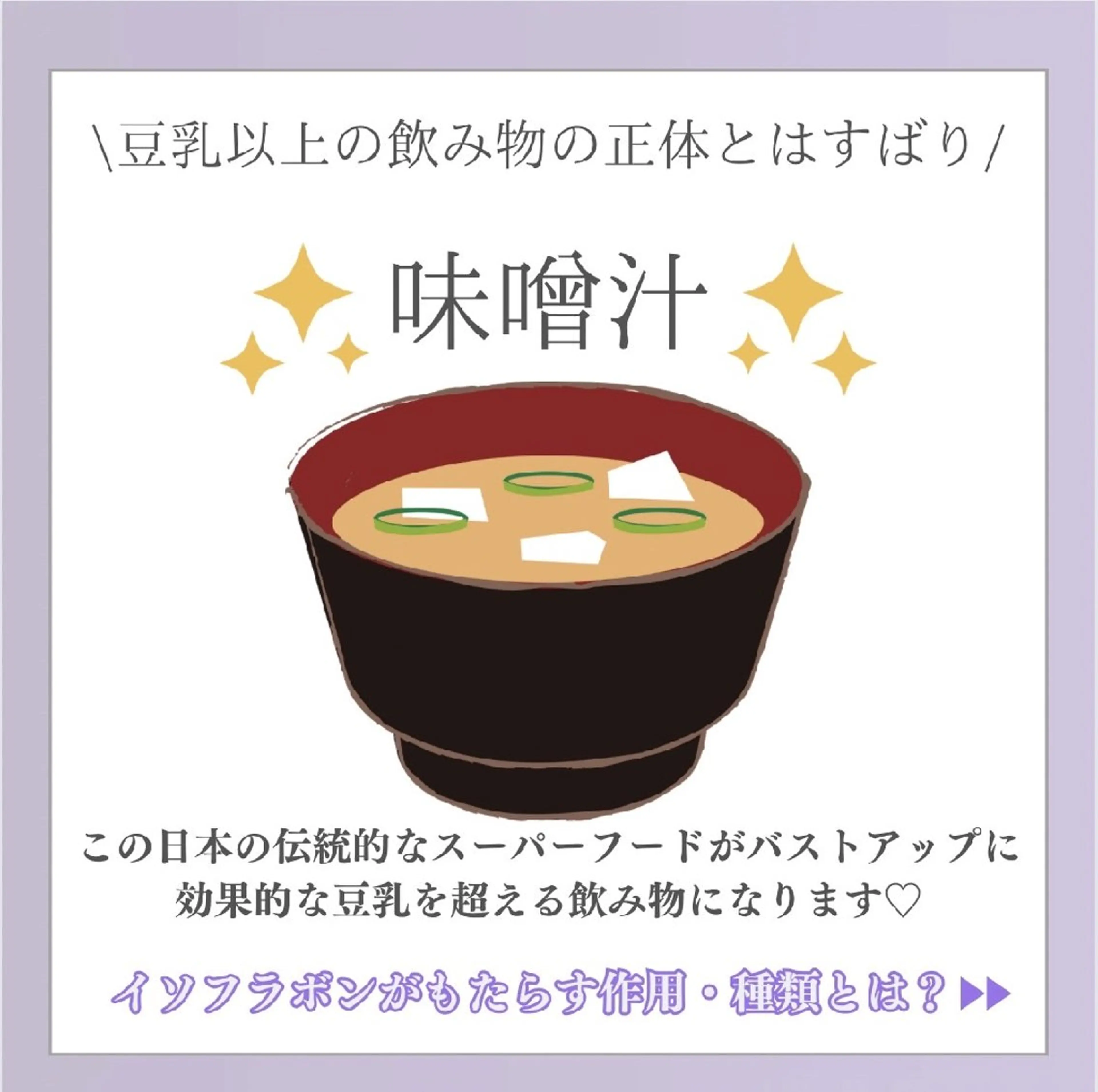 【バスト専門店 】 Kiana のその他イメージ