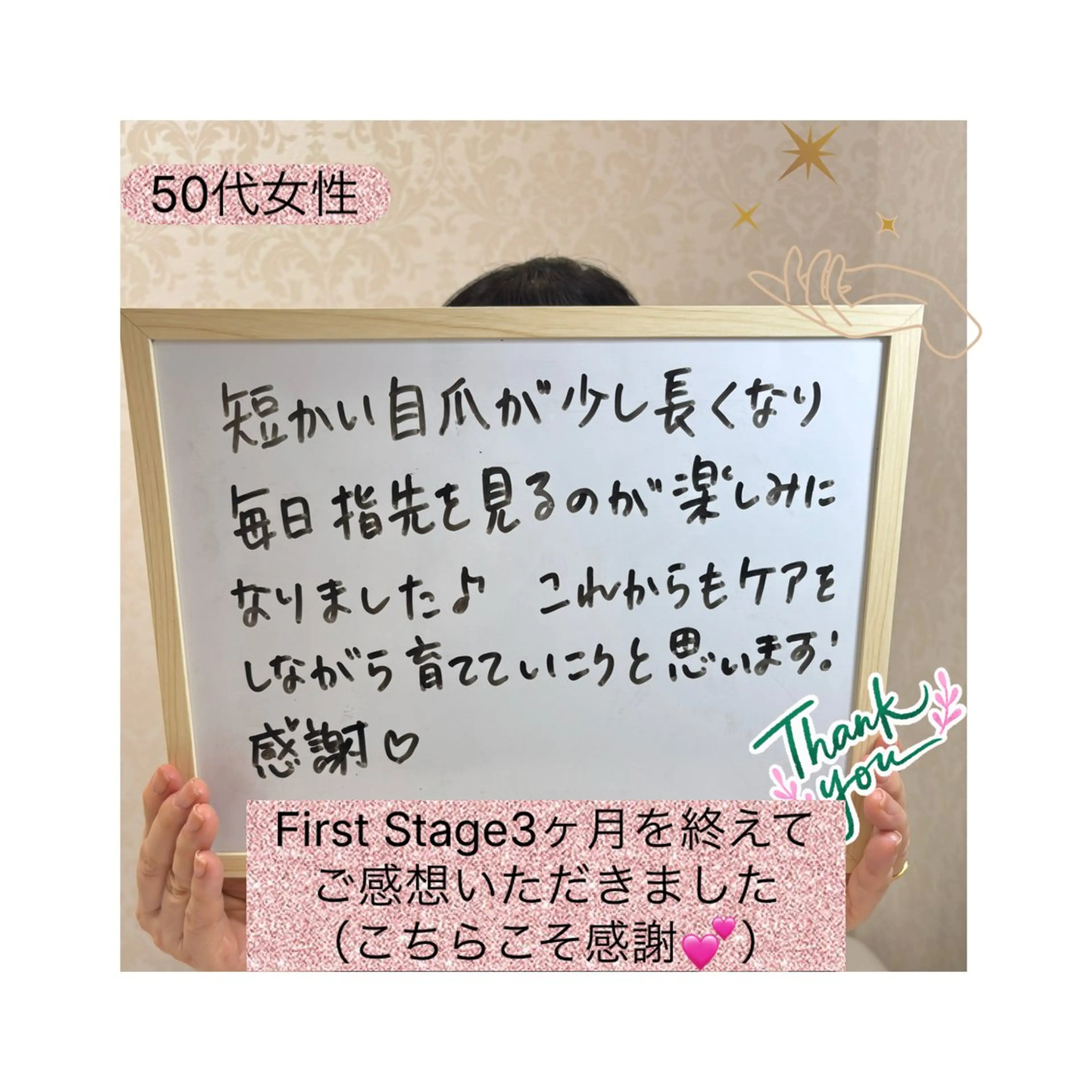 ネイル 自爪育成専門サロン エムロードゥ池下のネイルデザイン