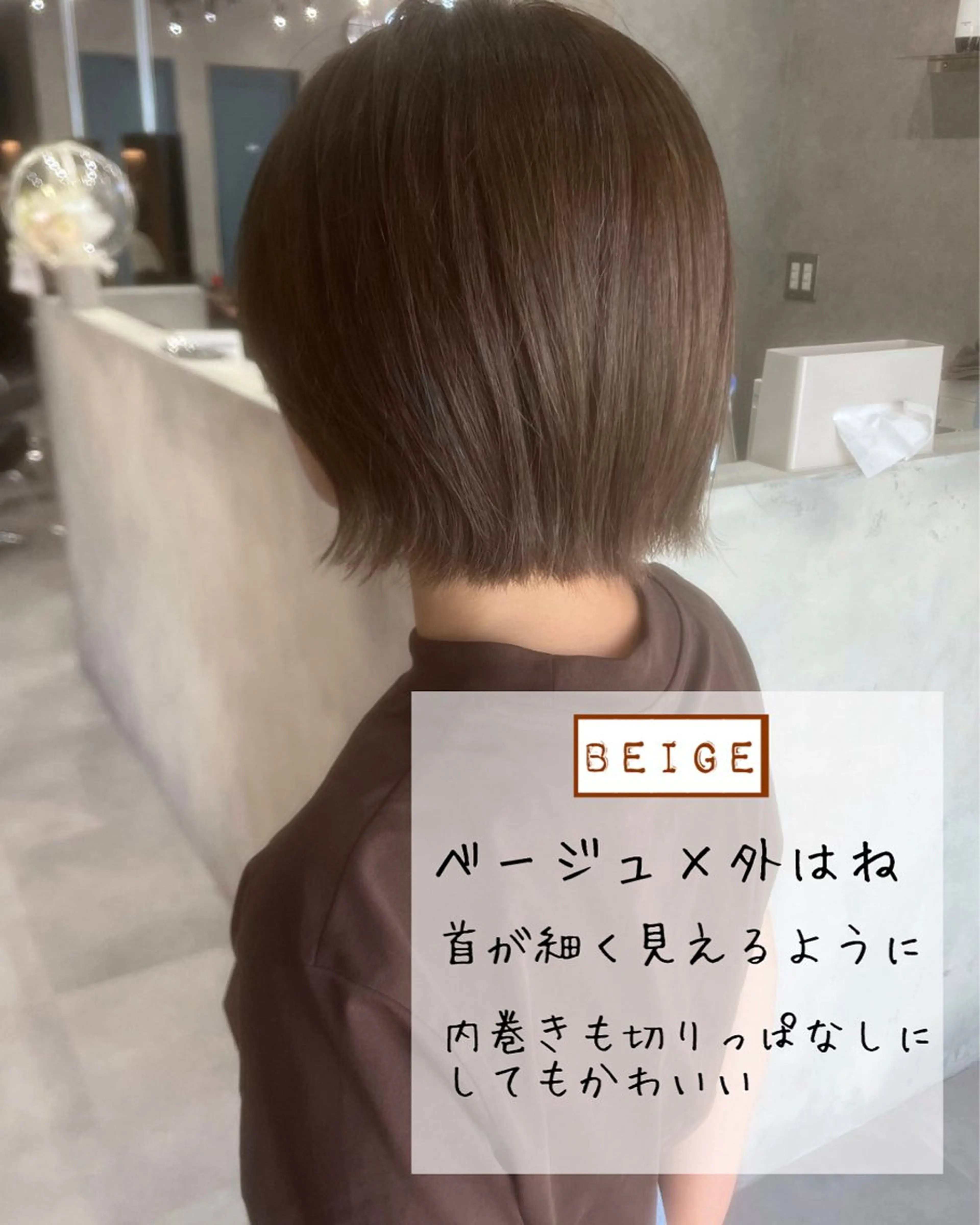 ショート カラー rawr hair rim所属・50%offクーポン Rim副店長 栗原柊のヘアスタイル