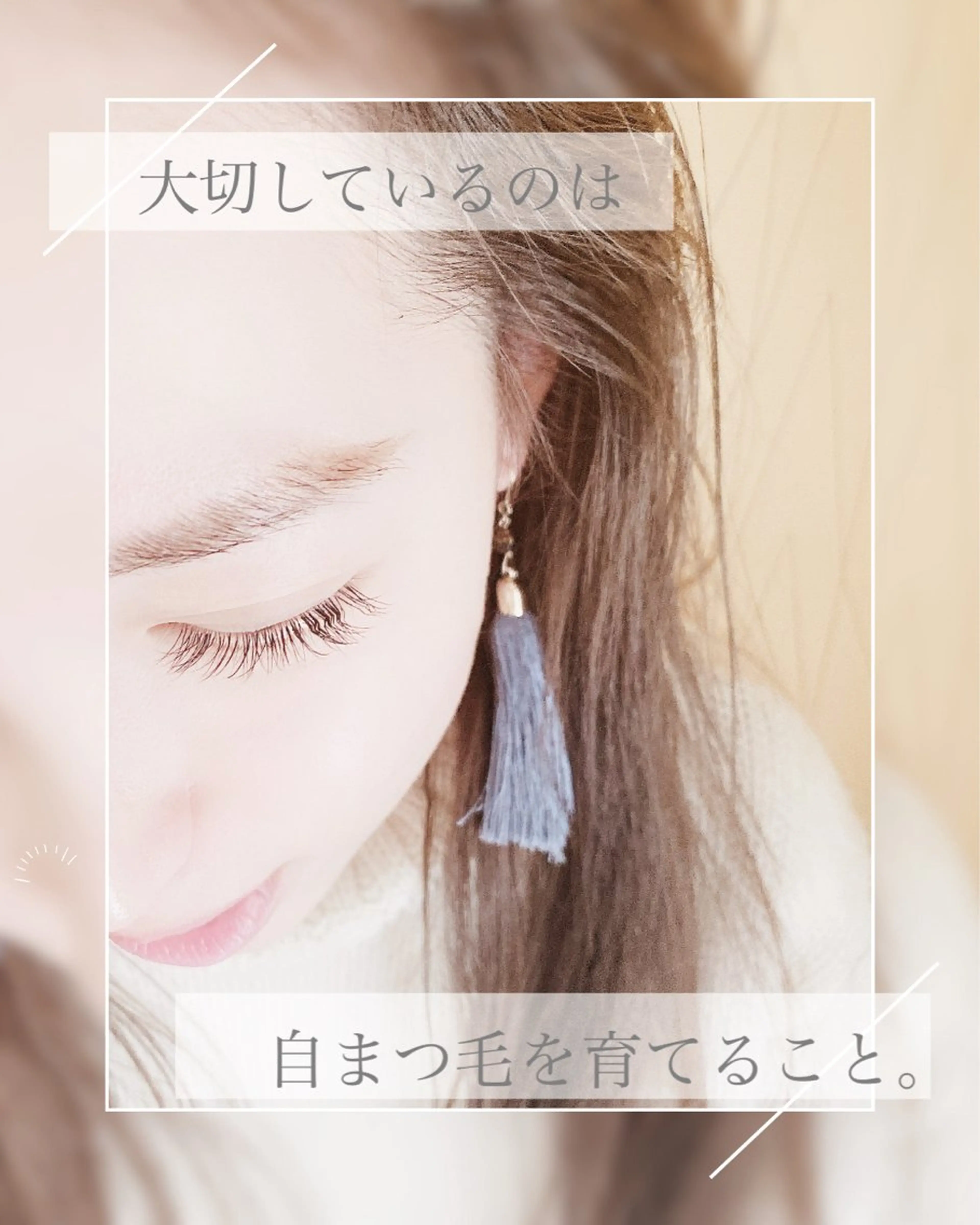 マツエク・マツパ フラットラッシュ ナチュラル パリジェンヌラッシュリフト まつげパーマ マツパ 奥沢/自由が丘 Lien〈リアン〉の眉毛・アイブロウイメージ