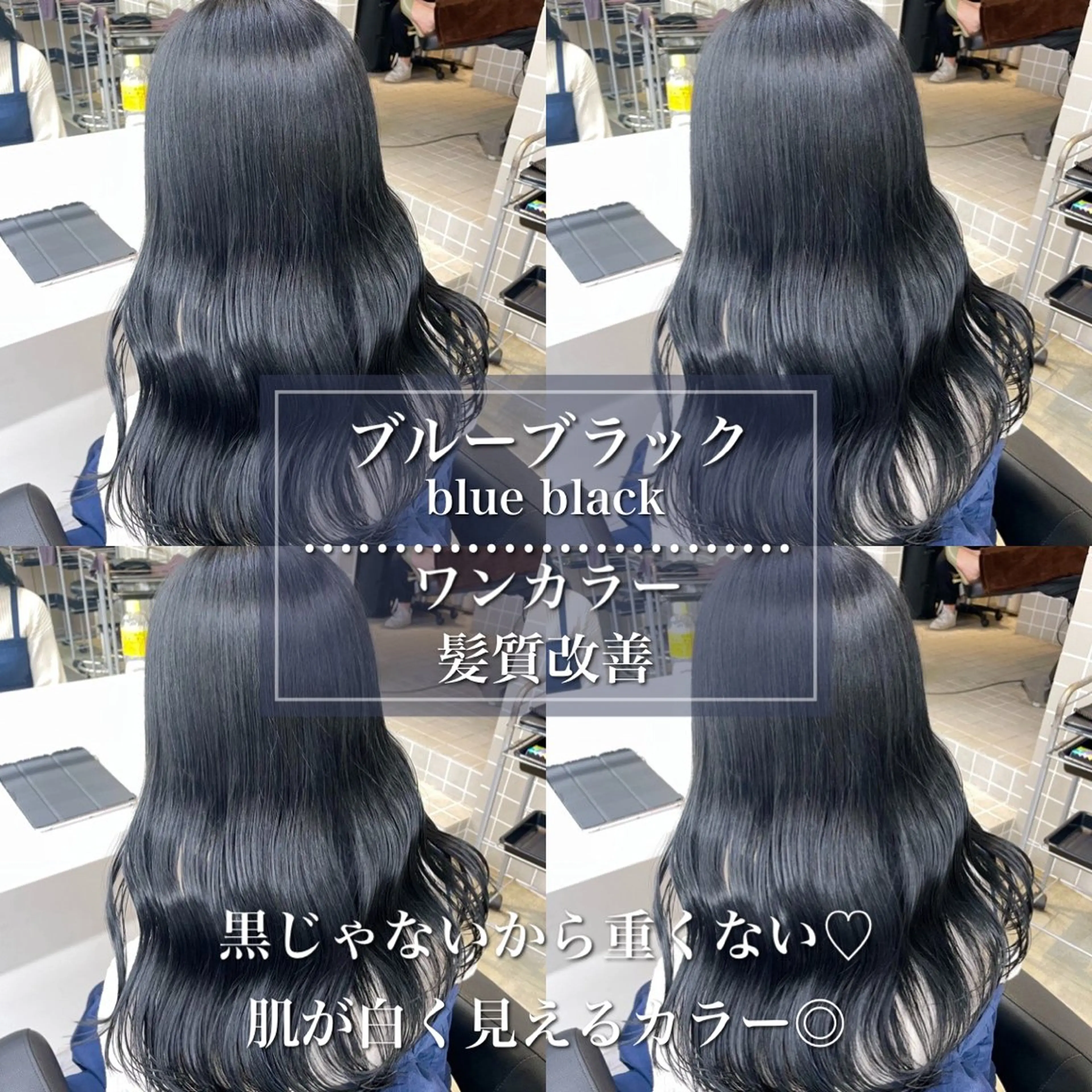ロング 渋谷🥇wカラー 特化美容師のヘアスタイル