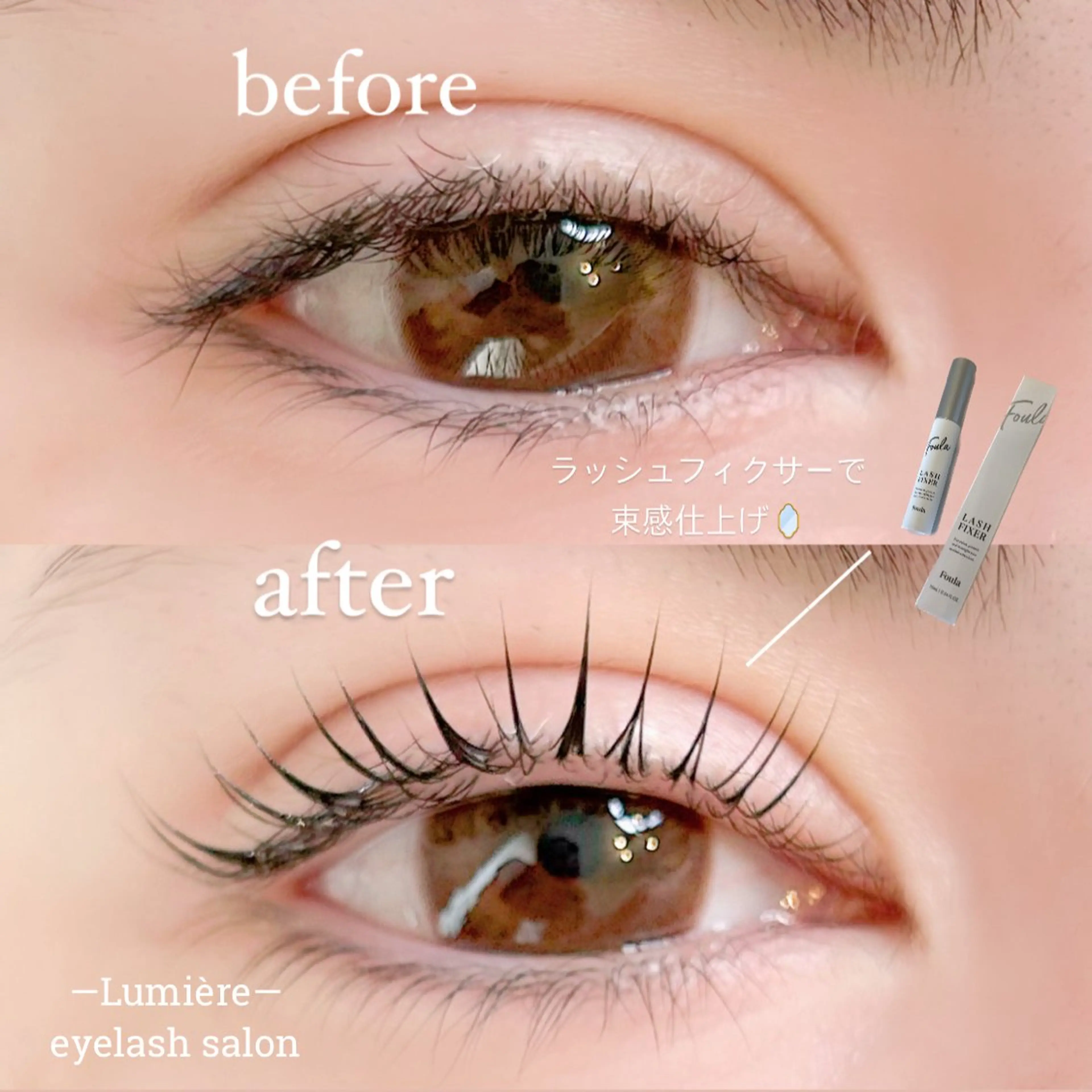 マツエク・マツパ eyelash salon Lumière所属・eyelash Lumièreのマツエク・マツパデザイン