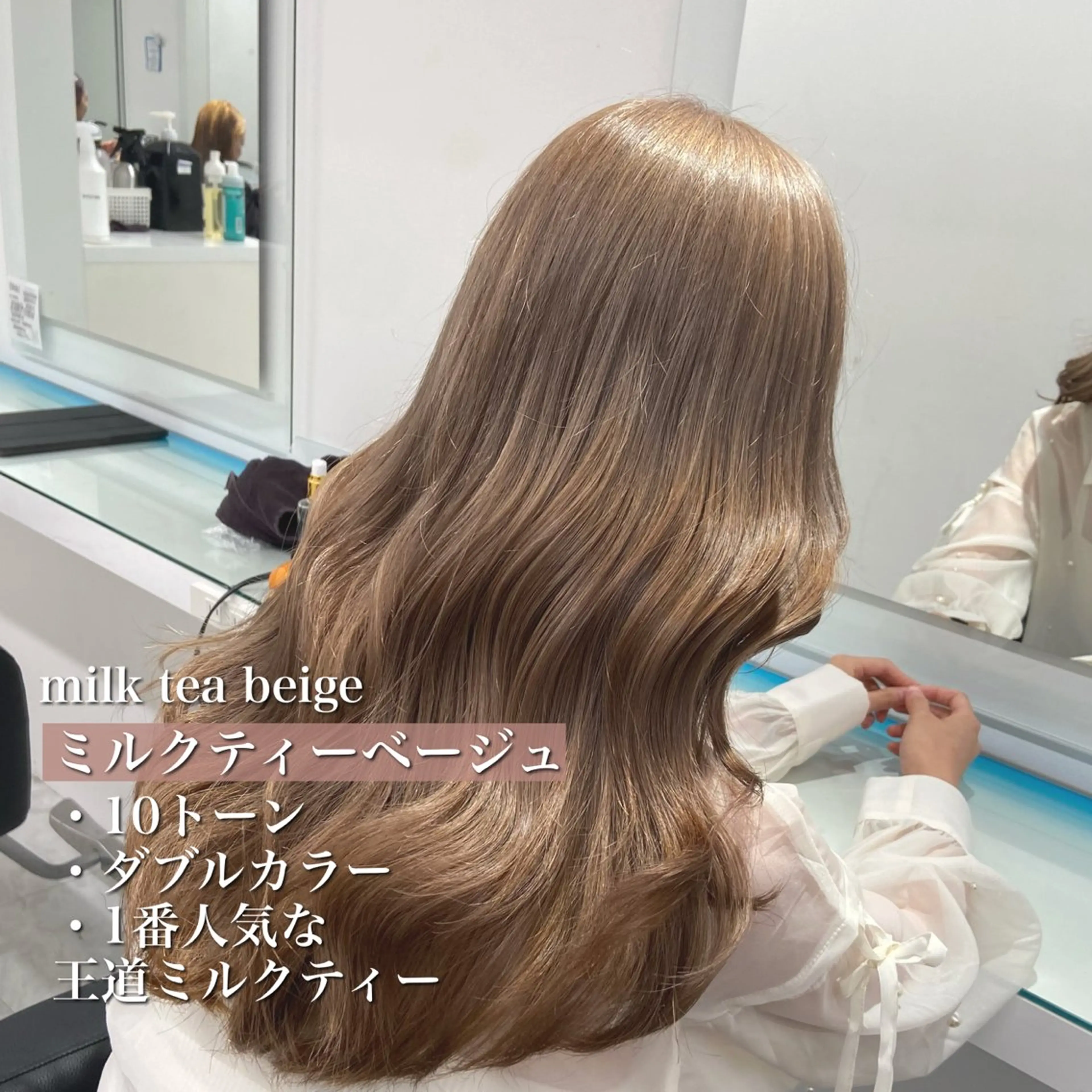 カラー 🤍愛されカラー🤍 ブリーチ🤍YUKIのヘアスタイル