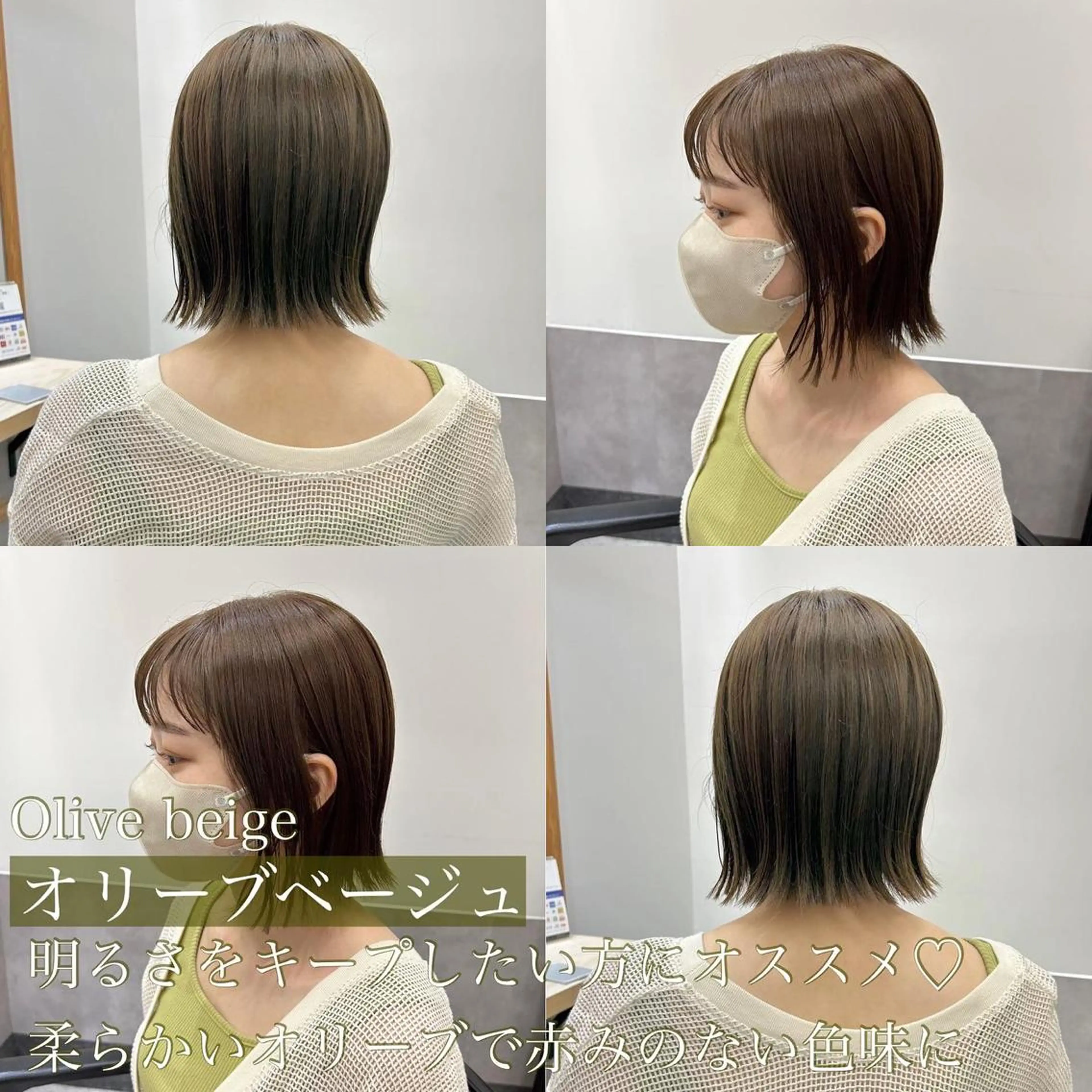 ミディアム カラー ベージュカラー 透明感カラー オリーブベージュ ピンクカラー ピンクベージュ カット ヘアカラー GO TODAY SHAiRE SALON所属・SAKINO． ベージュカラーのヘアスタイル