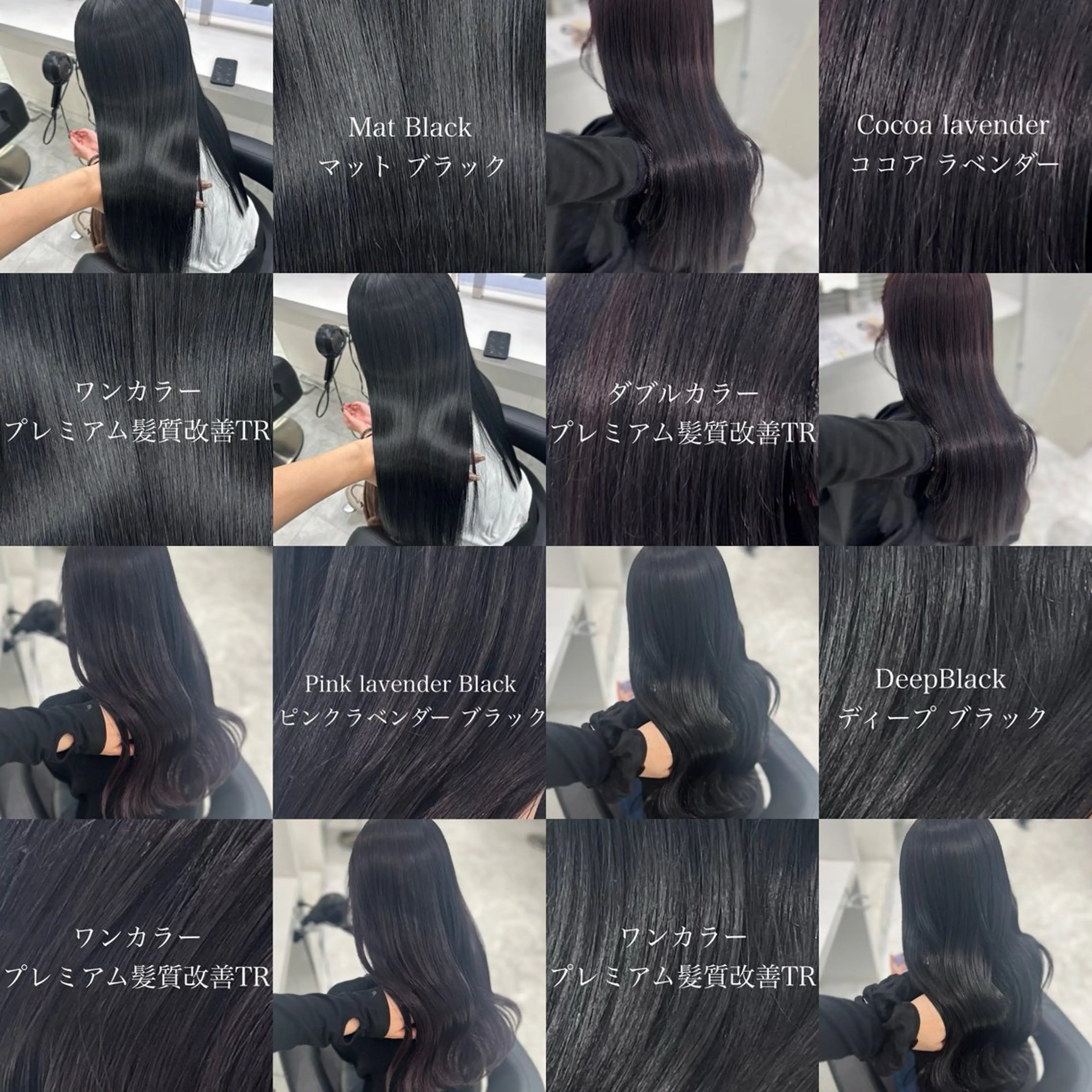 ロング カラー ヘアカラー トリートメント ヘッドスパ ヘアセット 💖SAE💖 銀座美容師のヘアスタイル