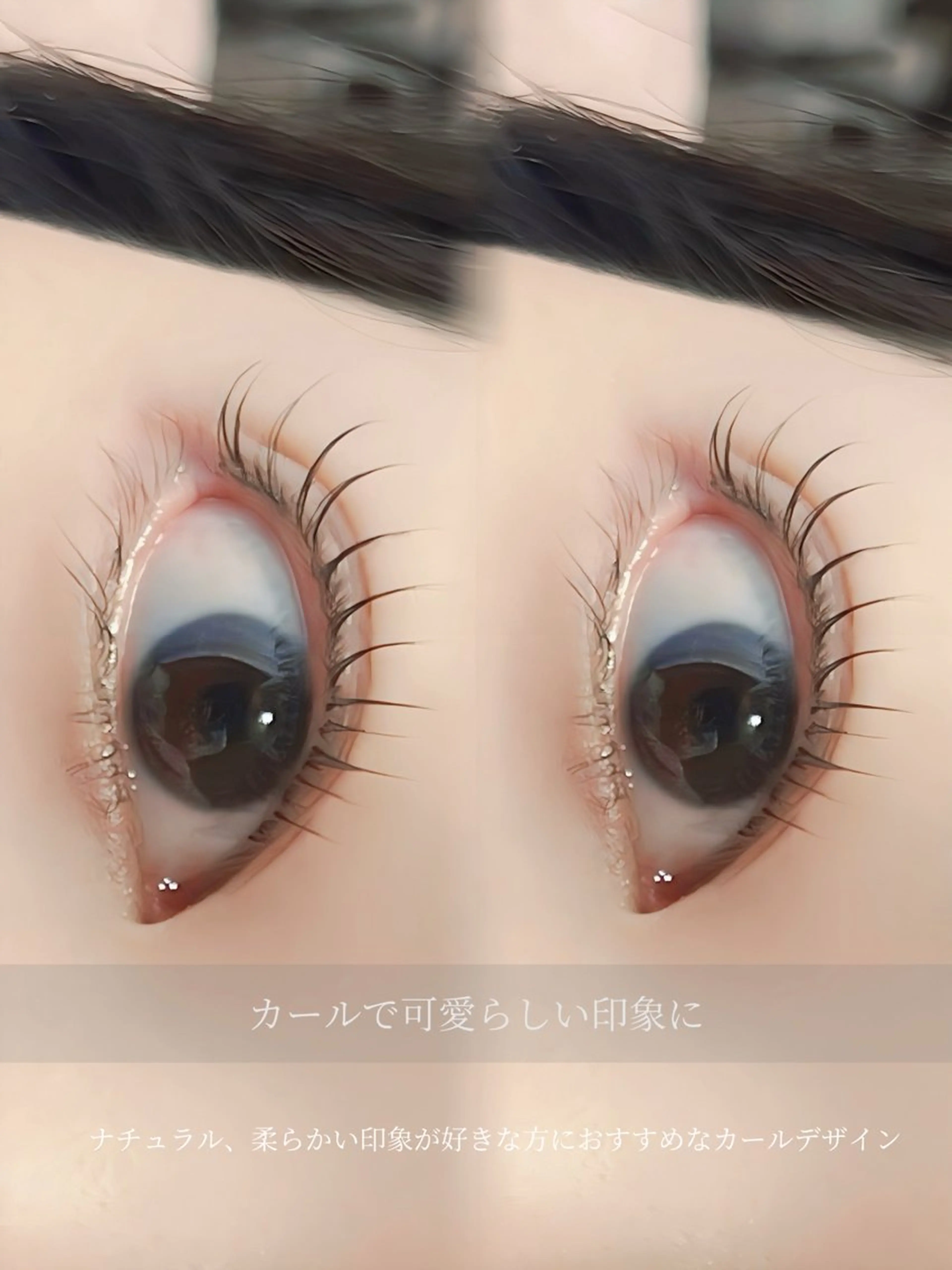 マツエク・マツパ ケラチンラッシュリフト ナチュラル 一重×まつ毛パーマ マツパ Lily‎🤍‎ rimiのマツエク・マツパデザイン