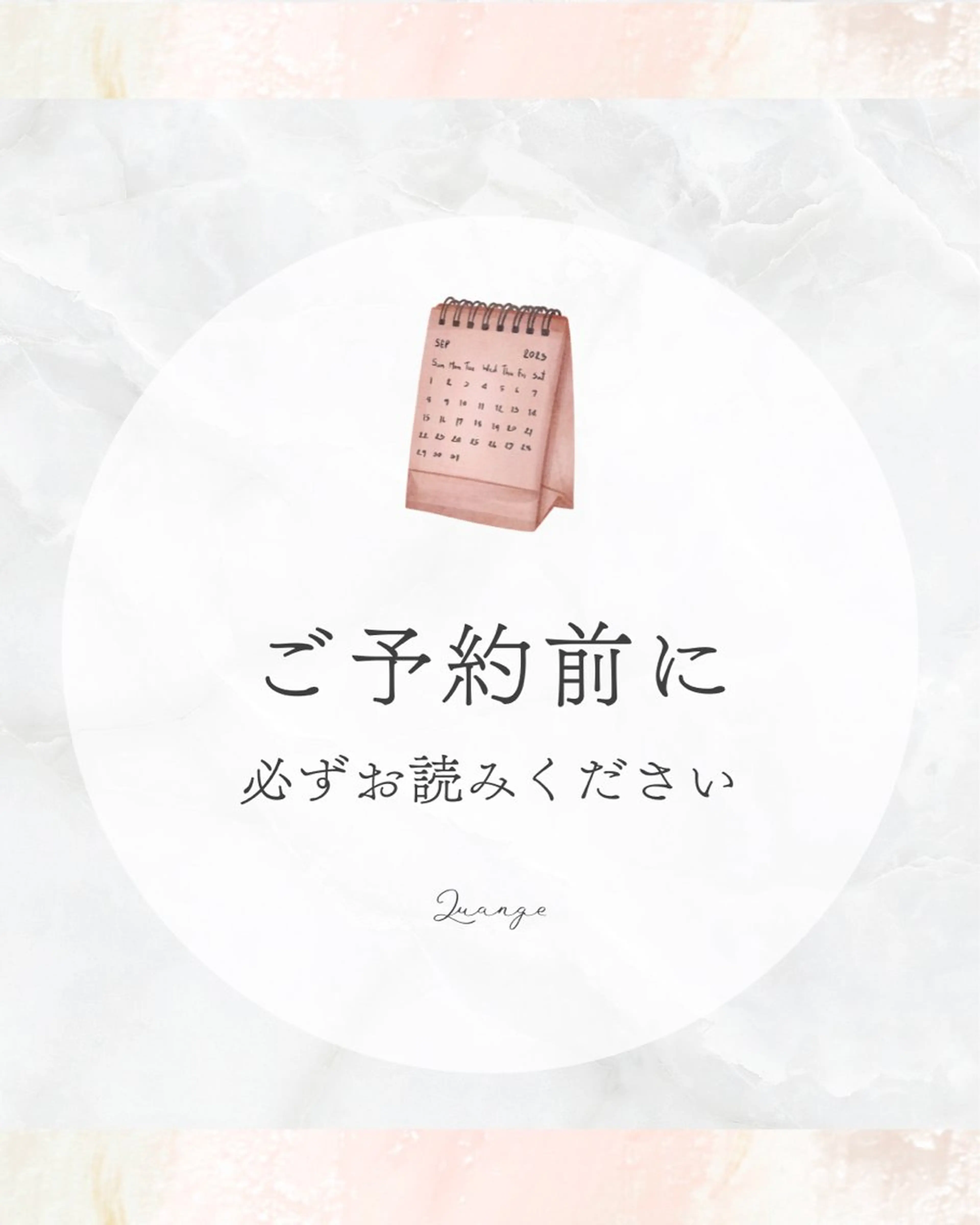 メンズ キッズ 脱毛・エステサロン Luangeのその他イメージ