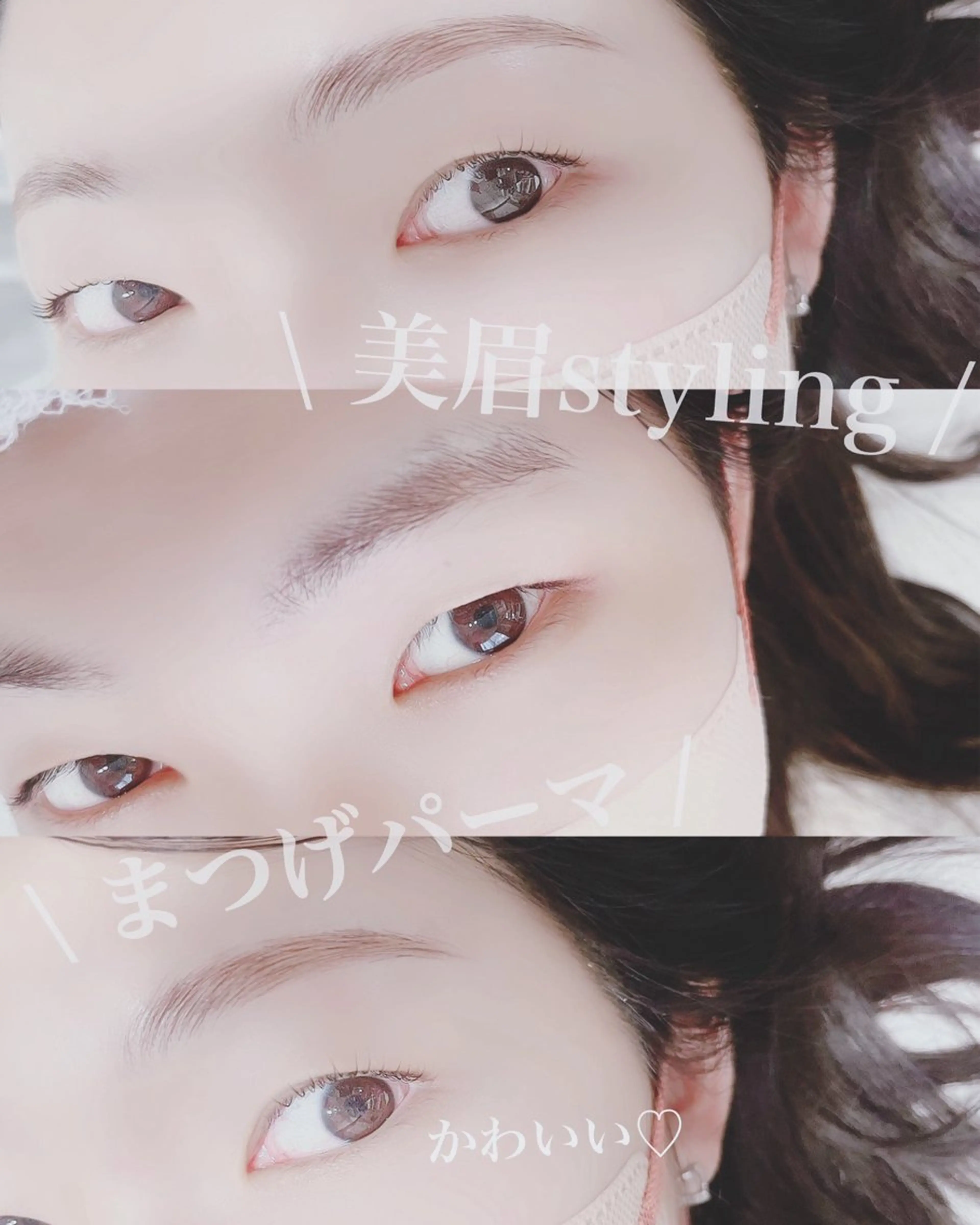 マツエク・マツパ Ema所属・fukue ayanoのマツエク・マツパデザイン