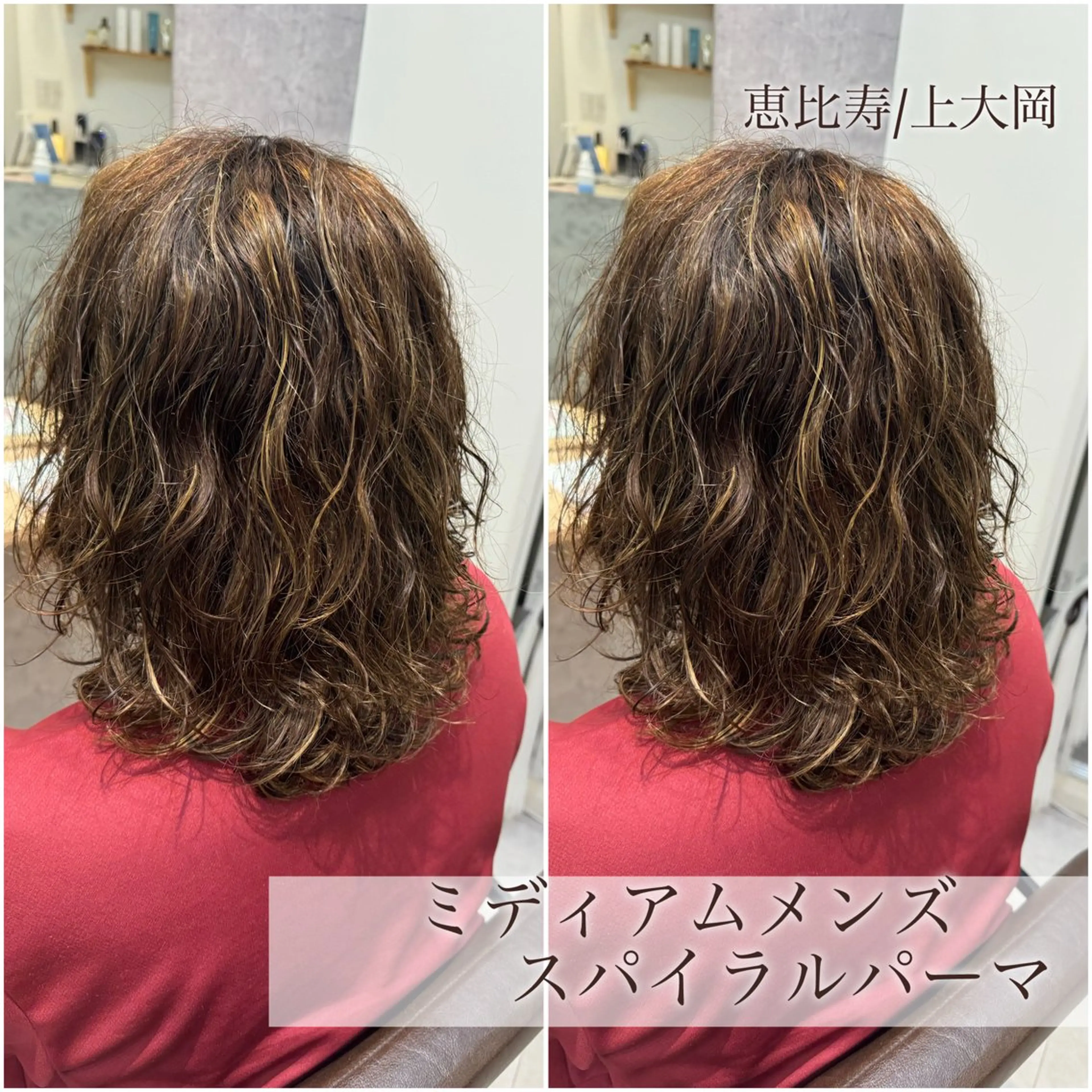 ミディアム パーマ メンズ ミディアムパーマ メンズパーマ スパイラルパーマ カット パーマ トリートメント Dxxxx III所属・女性目線の大人 メンズ*Ayakaのヘアスタイル