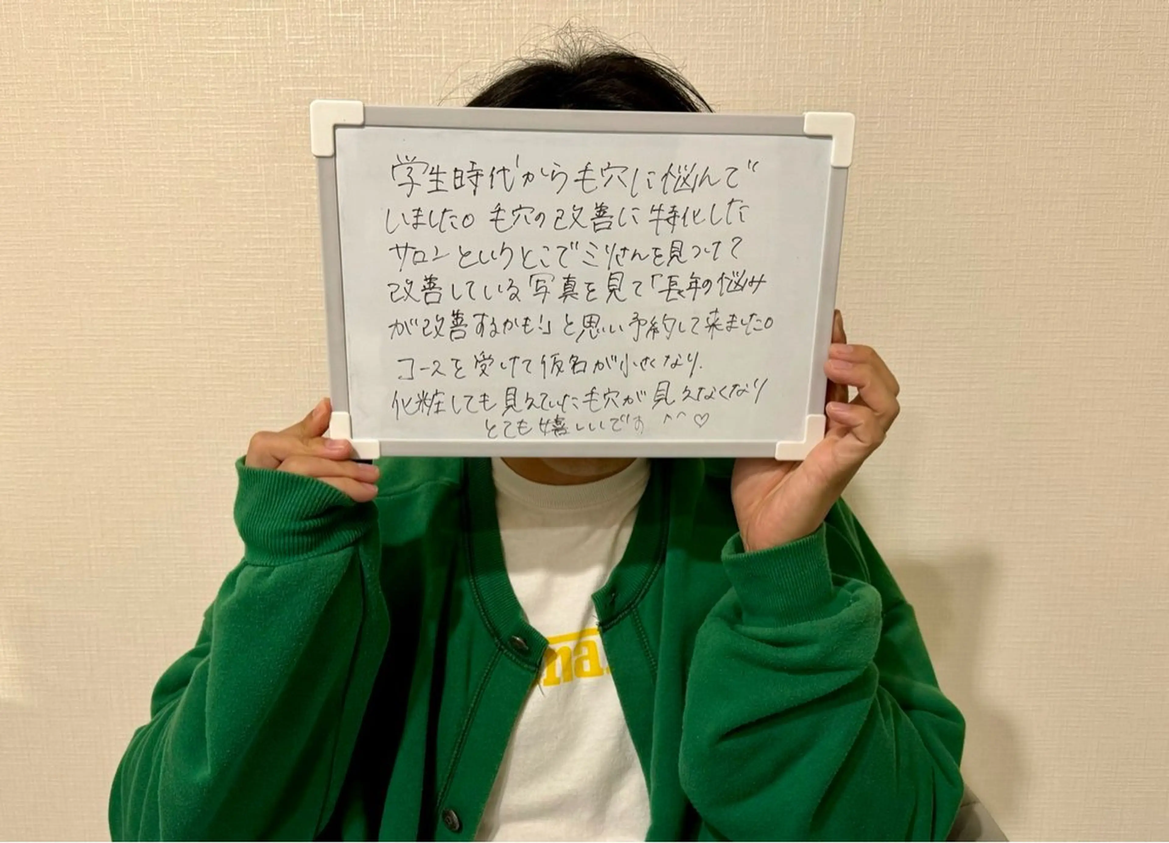 エステ 毛穴専門店 mili柏のエステ・リラクイメージ