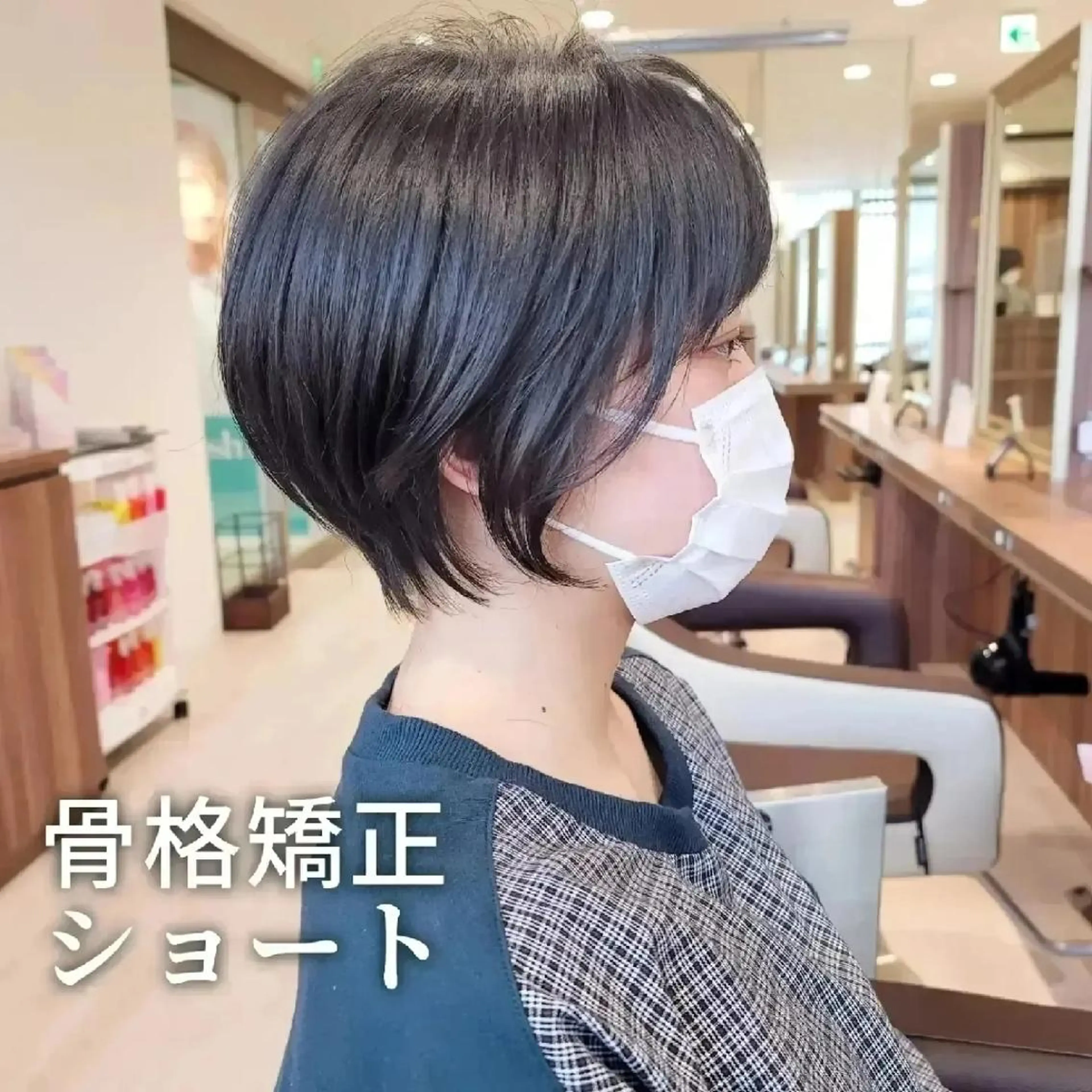 ショート カット 村岡【店長】 【骨格矯正ショート】のヘアスタイル