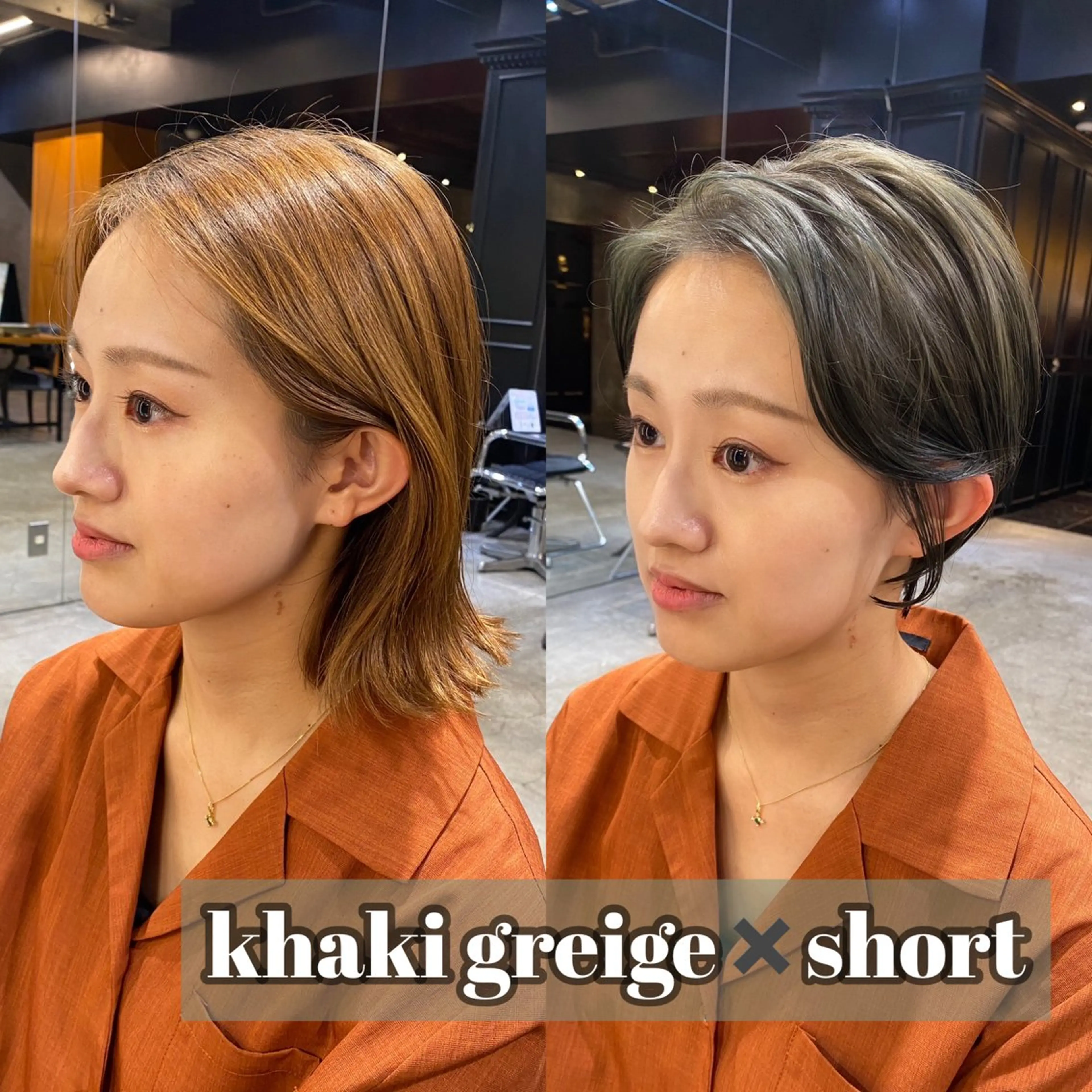 ショート カラー グレージュ カーキグレージュ ショートヘア カット ヘアカラー ブリーチなしダブル カラー🧸🐺陽介のヘアスタイル