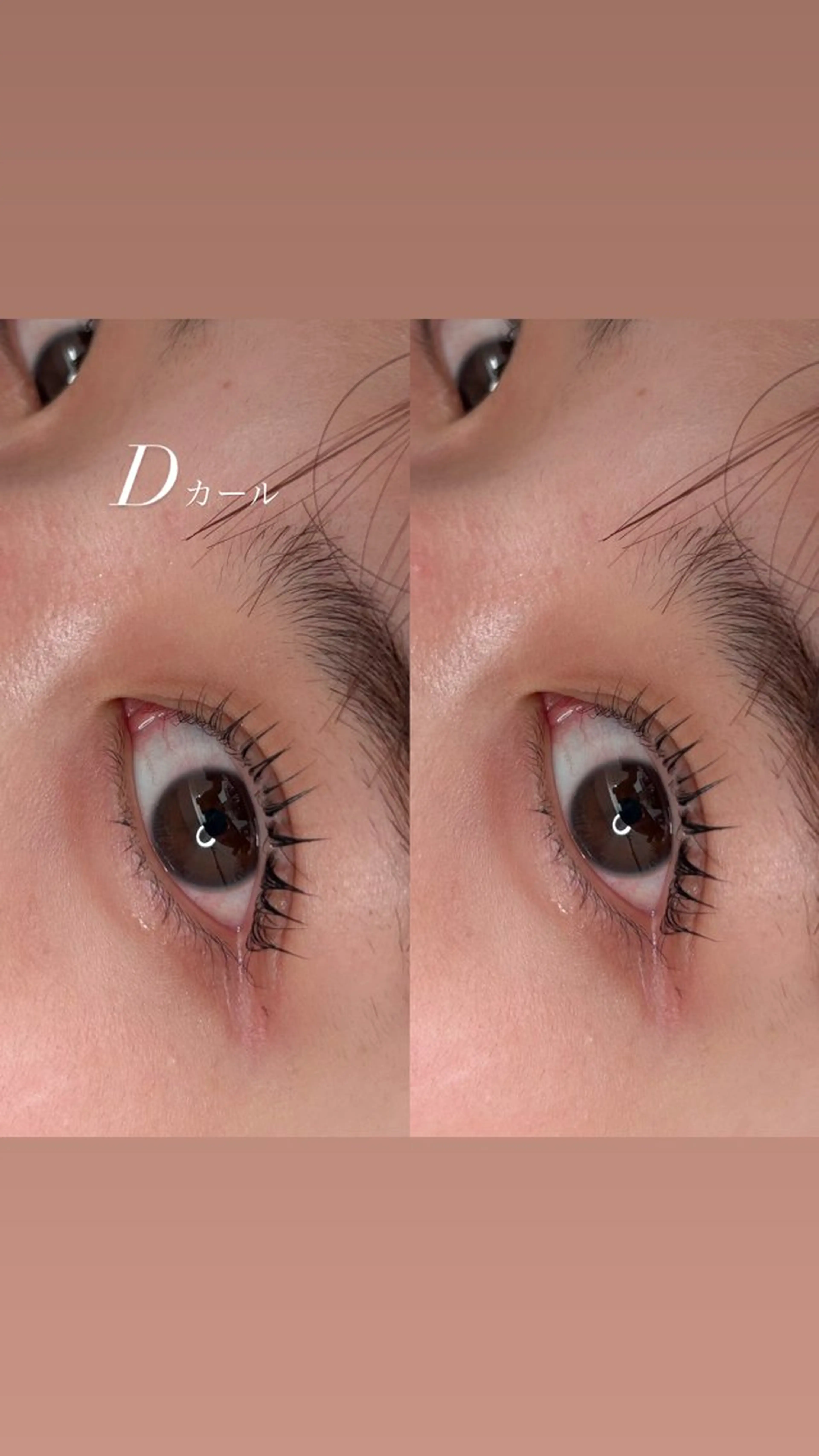 マツエク・マツパ 一重×まつ毛パーマ マツパ Arva【アルバ】 ゆうなの眉毛・アイブロウイメージ