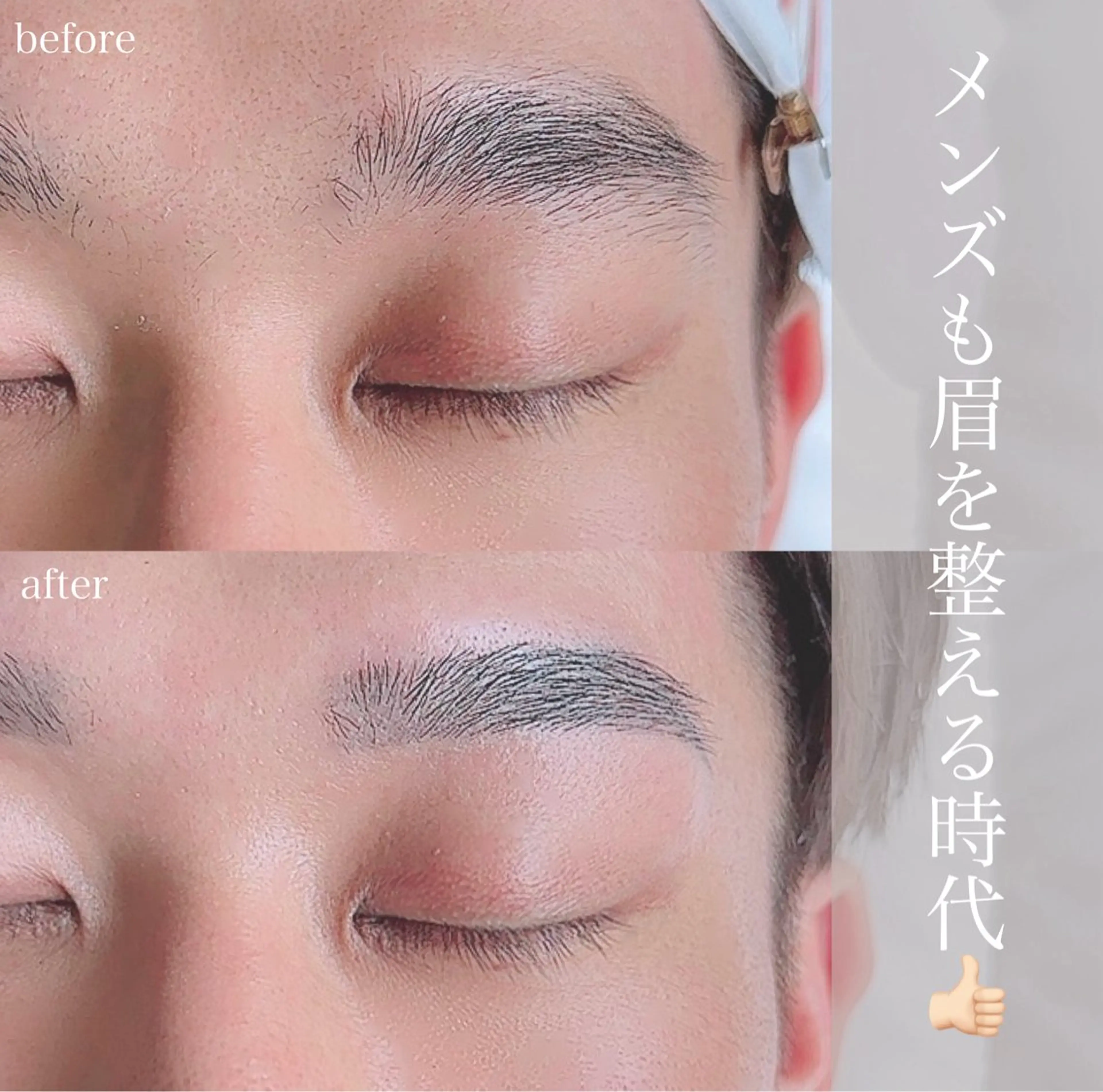 アイブロウ メンズアイブロウ 眉毛&まつ毛🫧 Minamiの眉毛・アイブロウイメージ