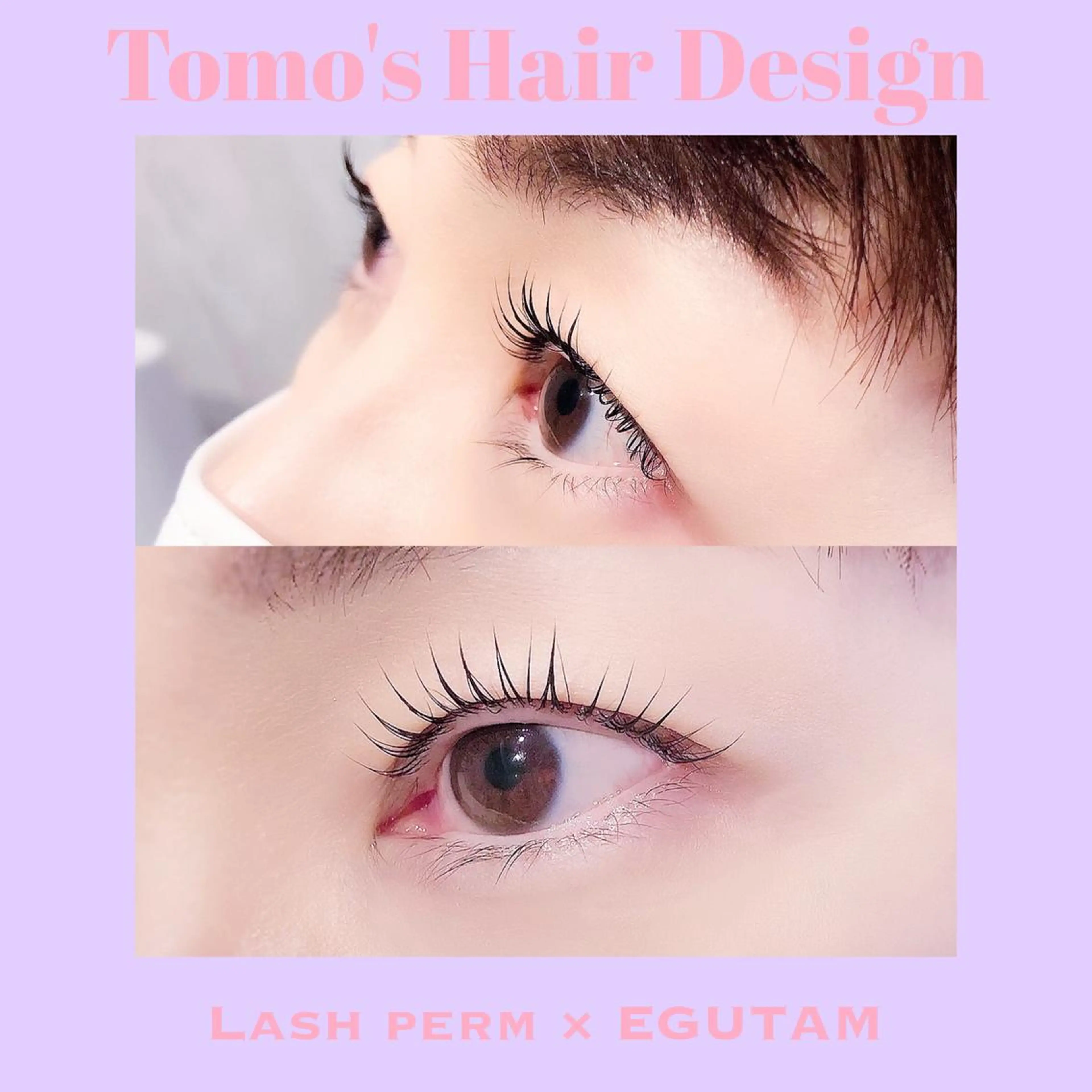 マツエク・マツパ まつげパーマ マツパ 飯田/Tomo's HairDesignのマツエク・マツパデザイン