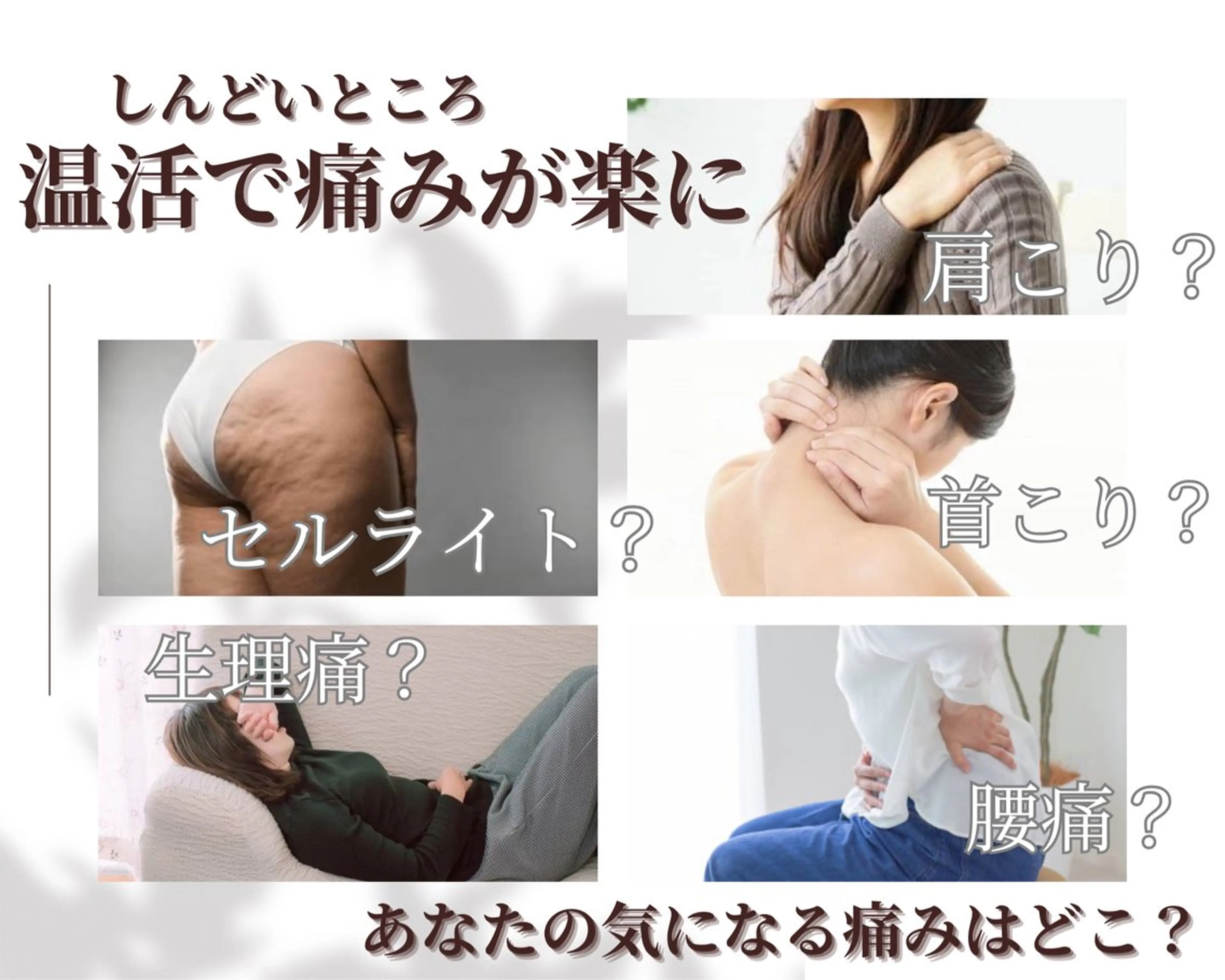 【全身深部リンパマッサージ30分】身体が重い！一瞬でリンパの流れる整う身体へ◎［カウンセリングも込み］の写真