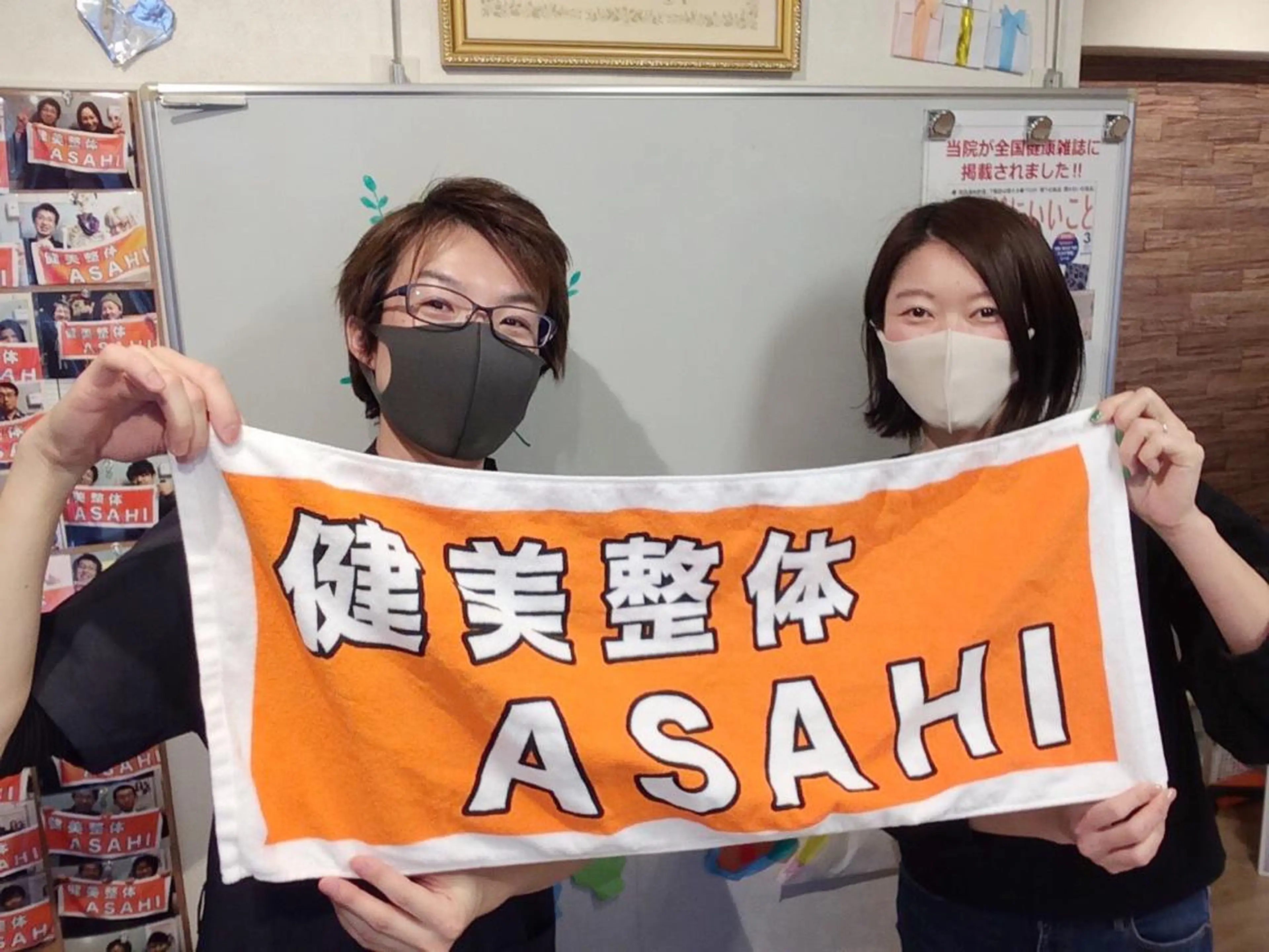 エステ リラク 健美整体 ＡＳＡＨＩ【アサヒ】のエステ・リラクイメージ