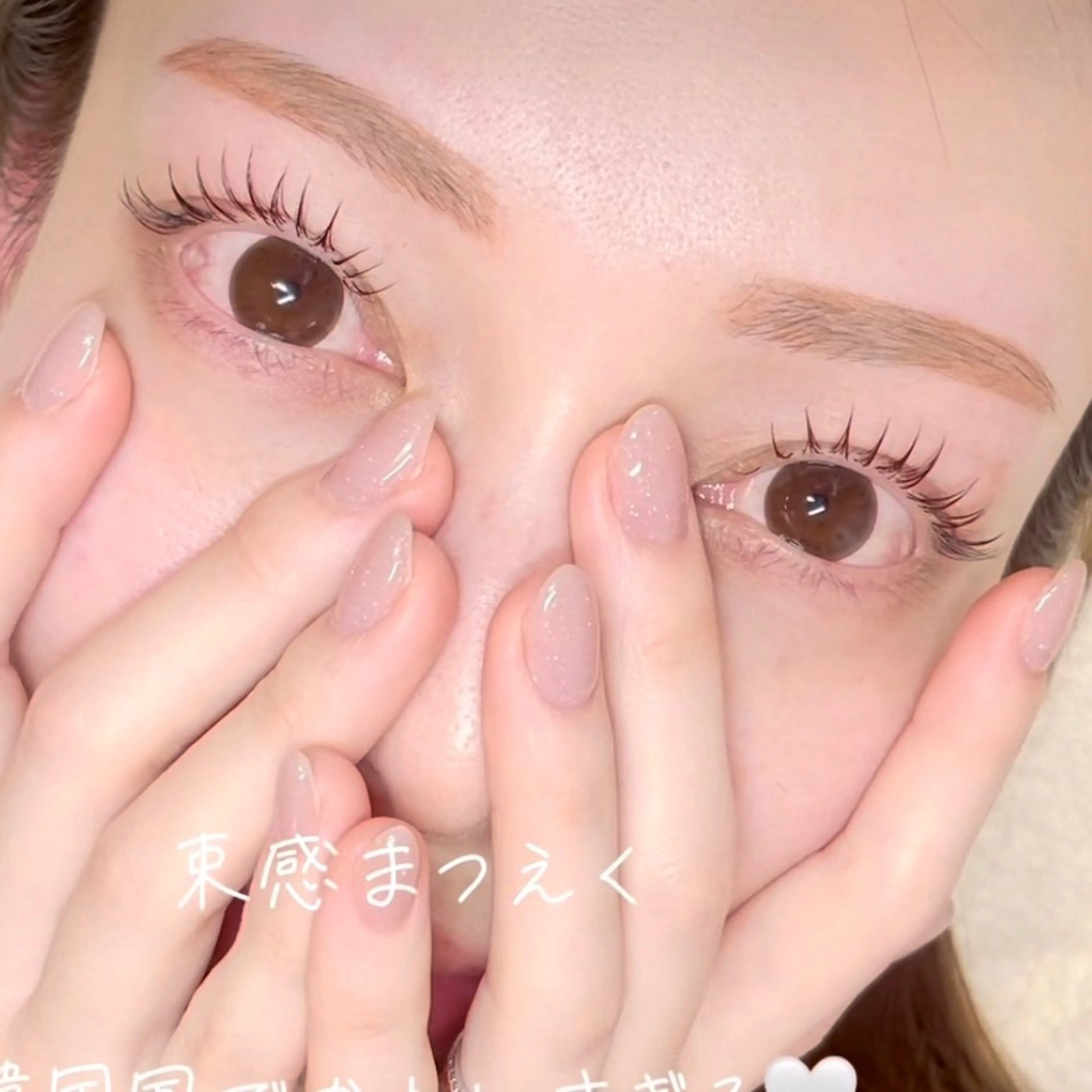 【パリエク風】アップワードラッシュ💖👀束感エクステ100本💖の写真