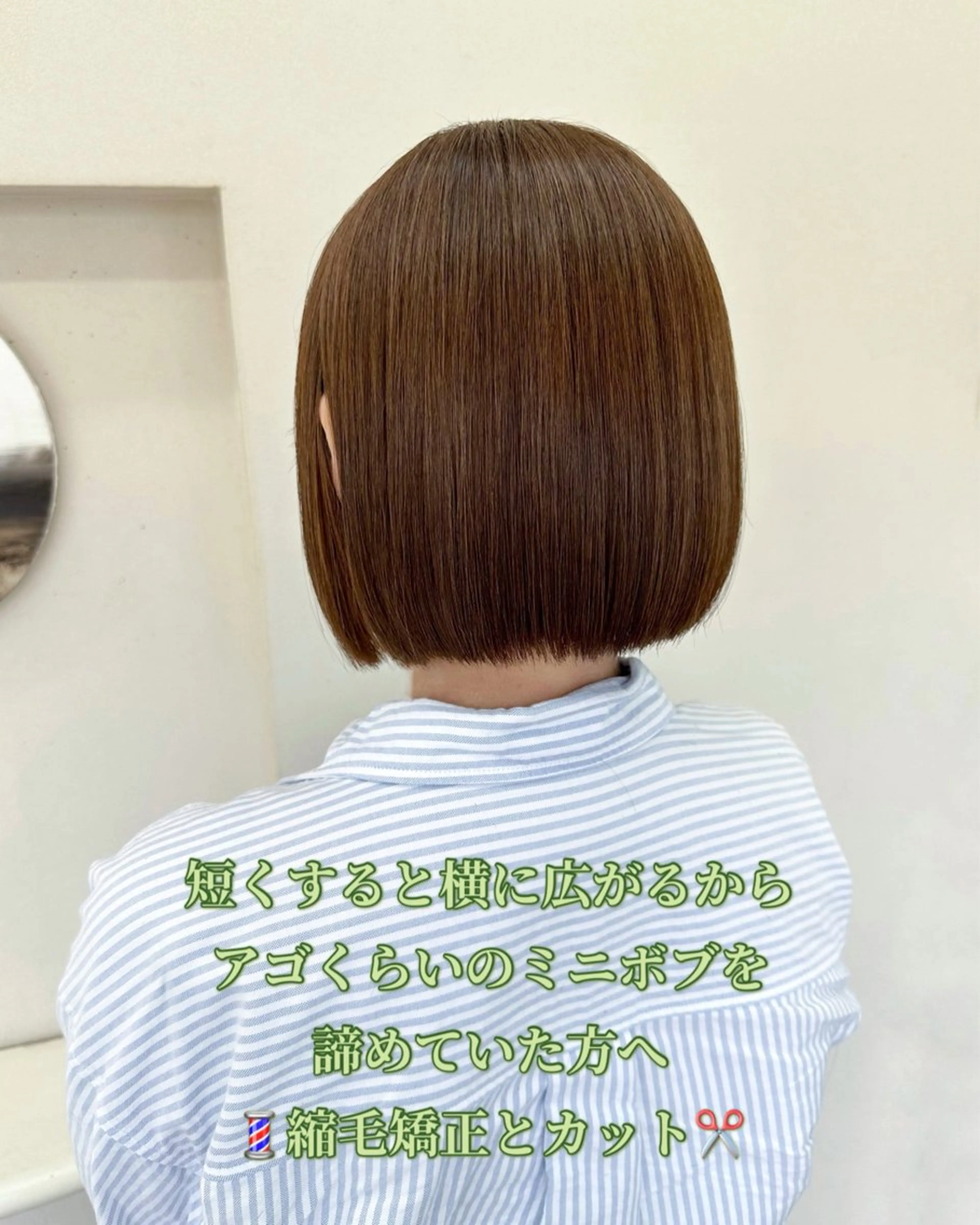ショート パーマ ビューティー　クララ所属・🌈miu miu hair✂️💕のヘアスタイル
