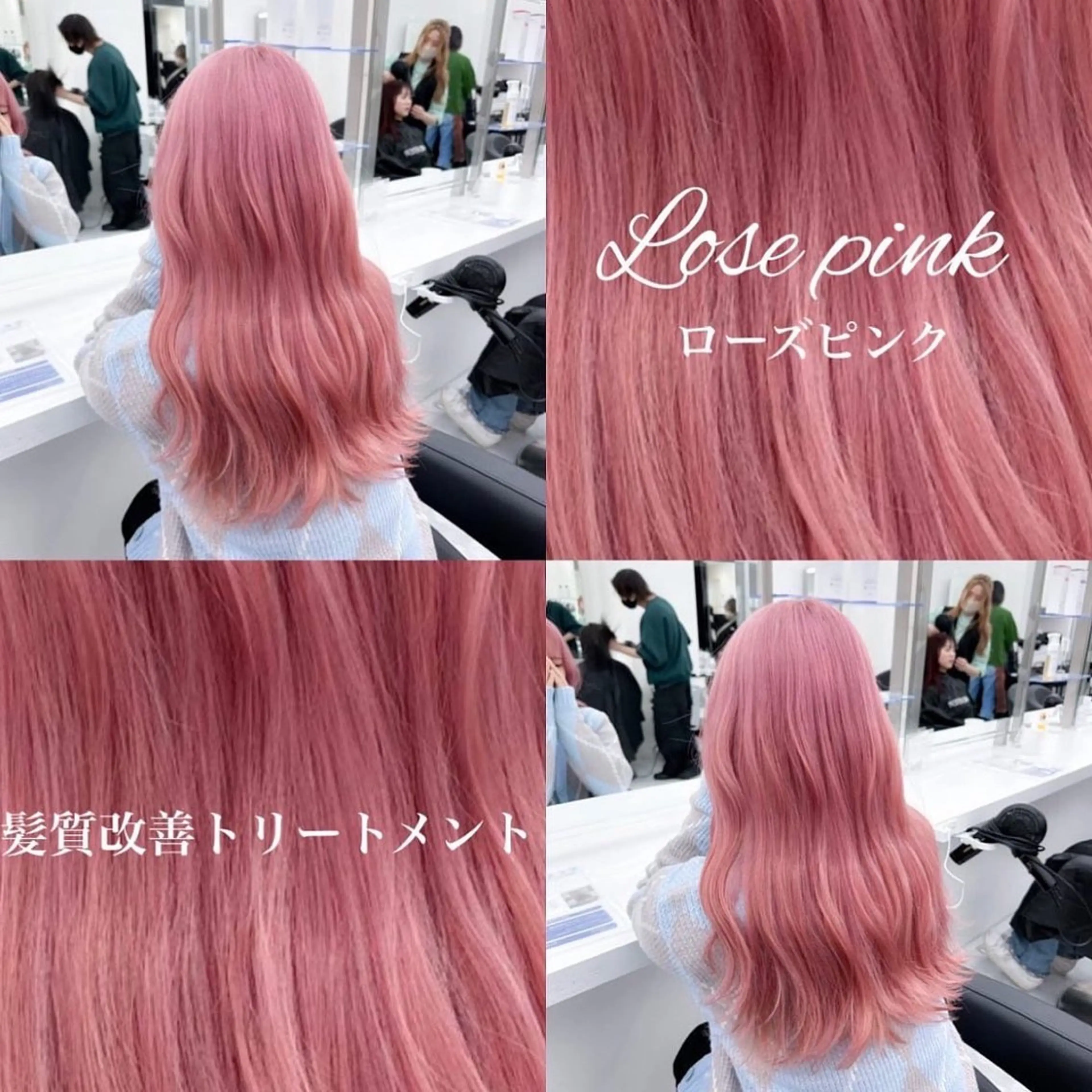 ロング ヘアカラー 大人上品🤍明るめ ベージュ🤍REOのヘアスタイル