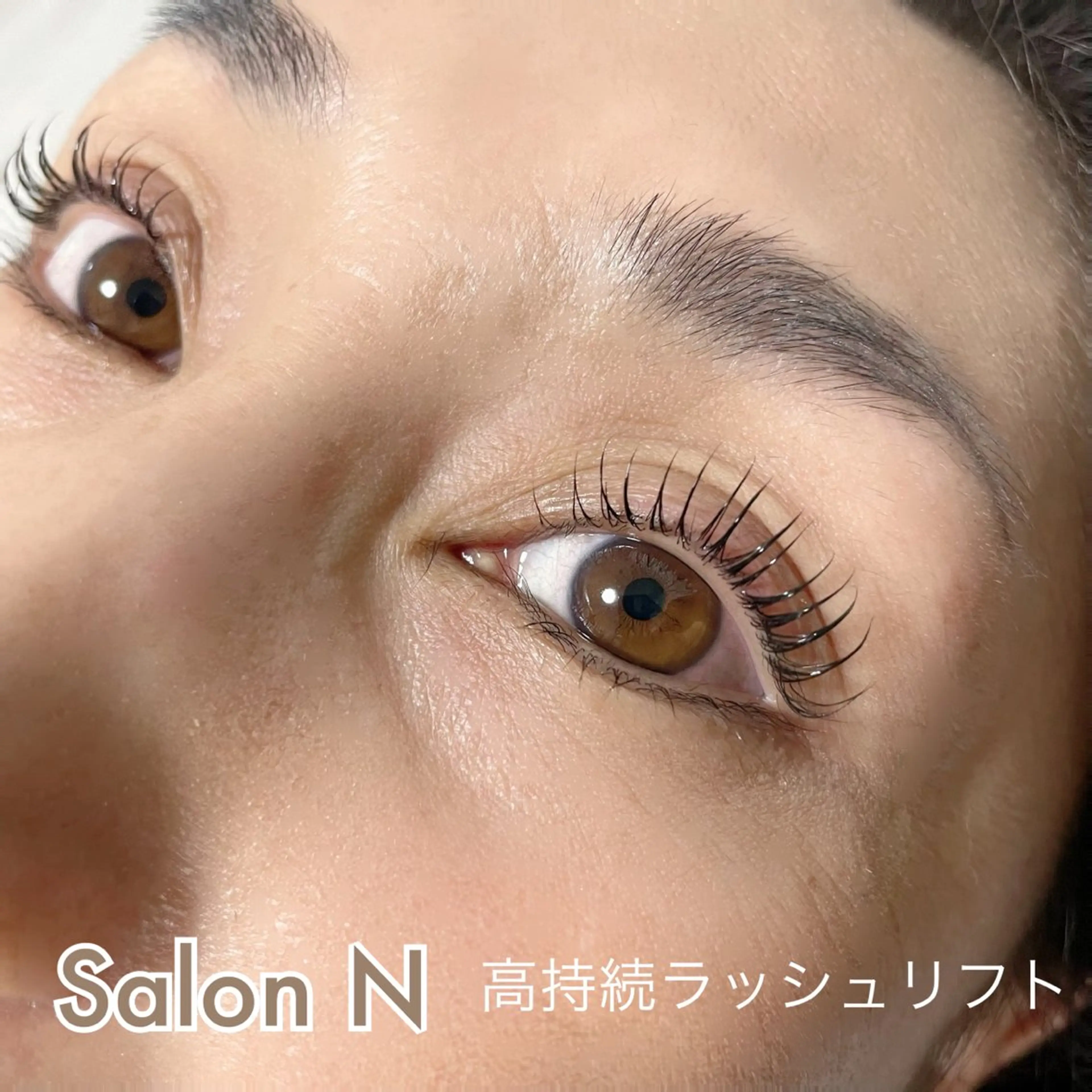 マツエク・マツパ まつげパーマ 一重×まつ毛パーマ Lash  Lift Salon Nのマツエク・マツパデザイン