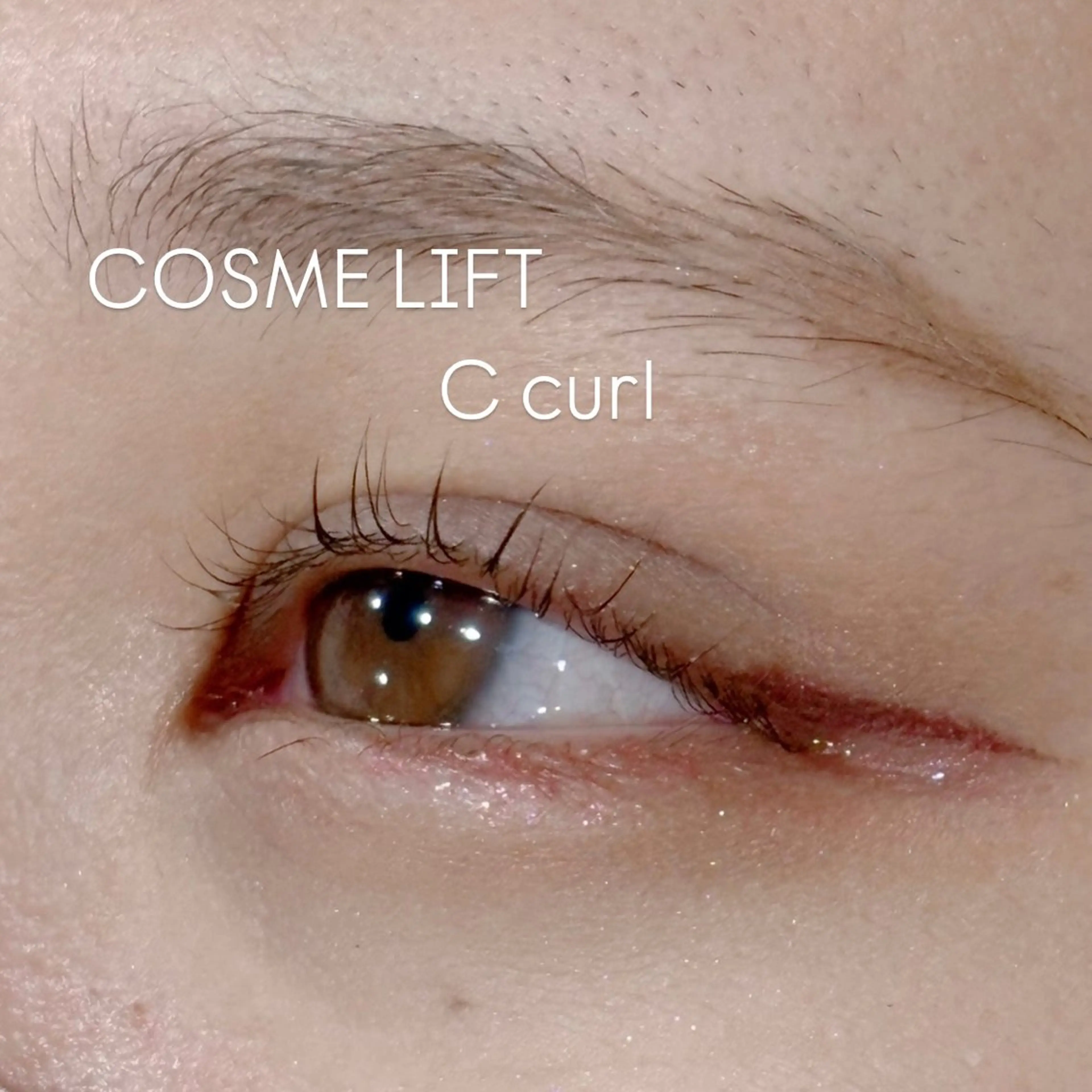 マツエク・マツパ Cカール まつげパーマ BeautySpace Largehair所属・長 井のマツエク・マツパデザイン
