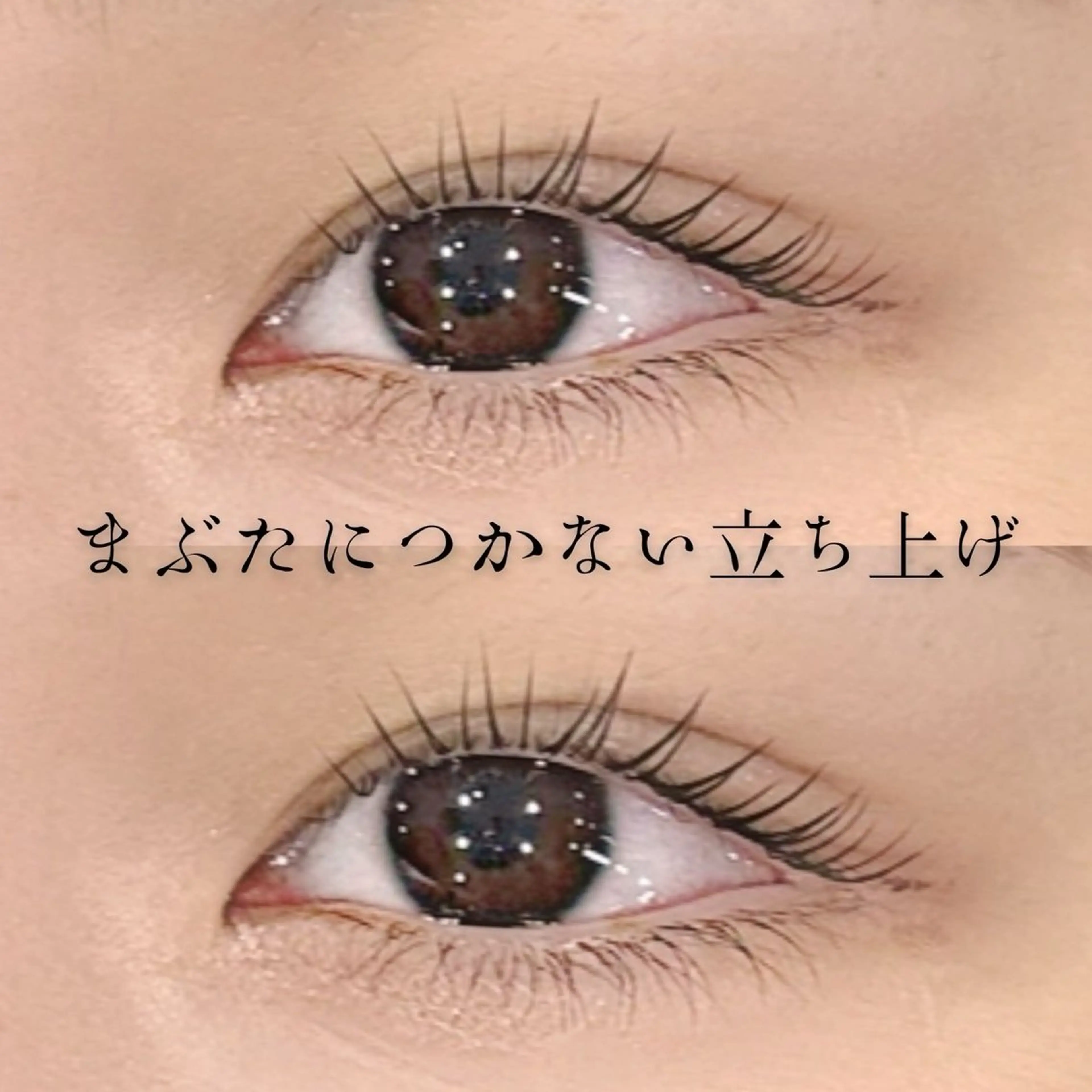 マツエク・マツパ THE BROW BAR n 渋谷店の眉毛・アイブロウイメージ