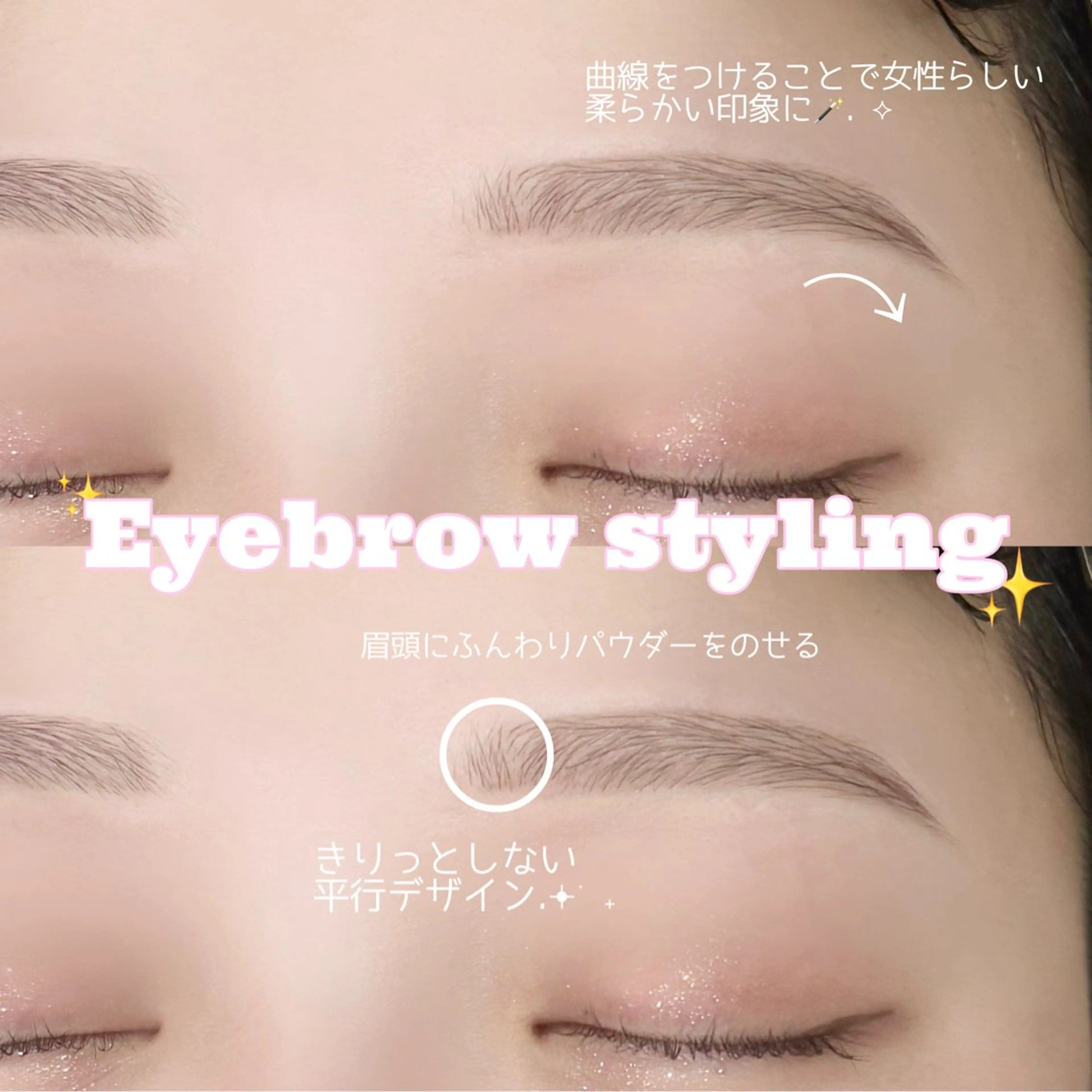 アイブロウ CERINA Miiのマツエク・マツパデザイン