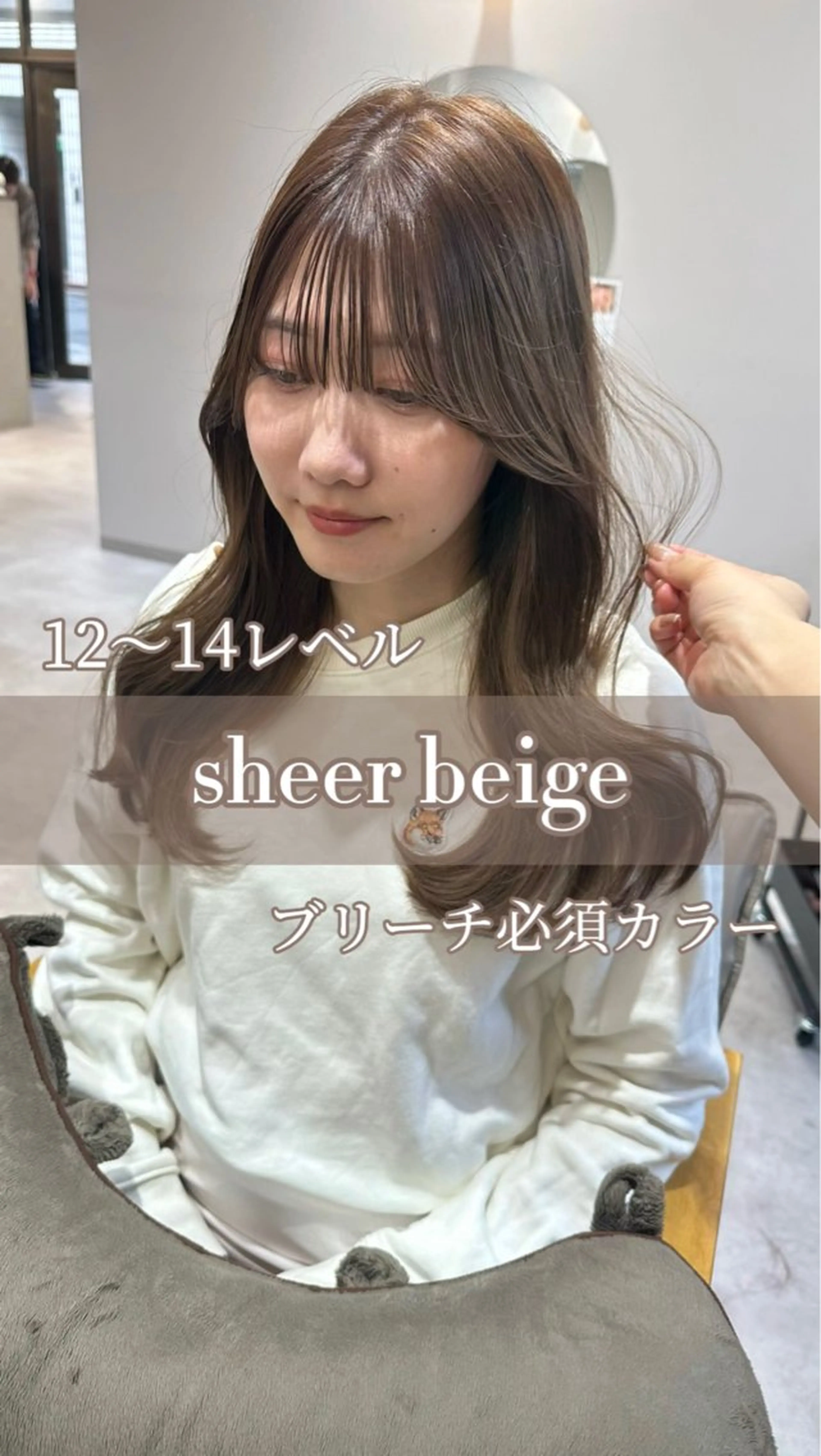 ロング カラー ヘアアレンジ カット ヘアカラー topstylist 芳賀みなみのヘアスタイル
