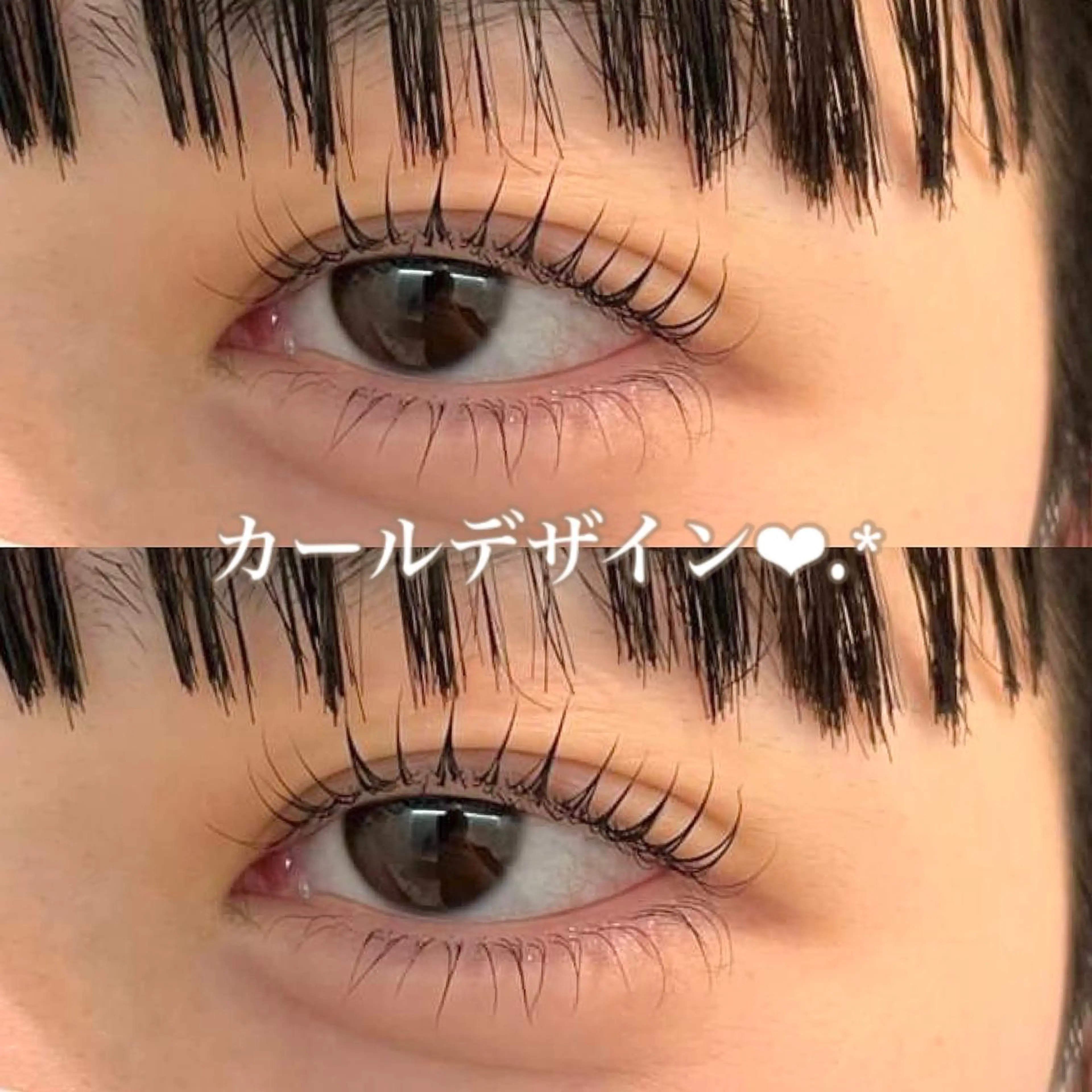 パーマ マツパ 🦋eyelist /Nagisa💎のマツエク・マツパデザイン