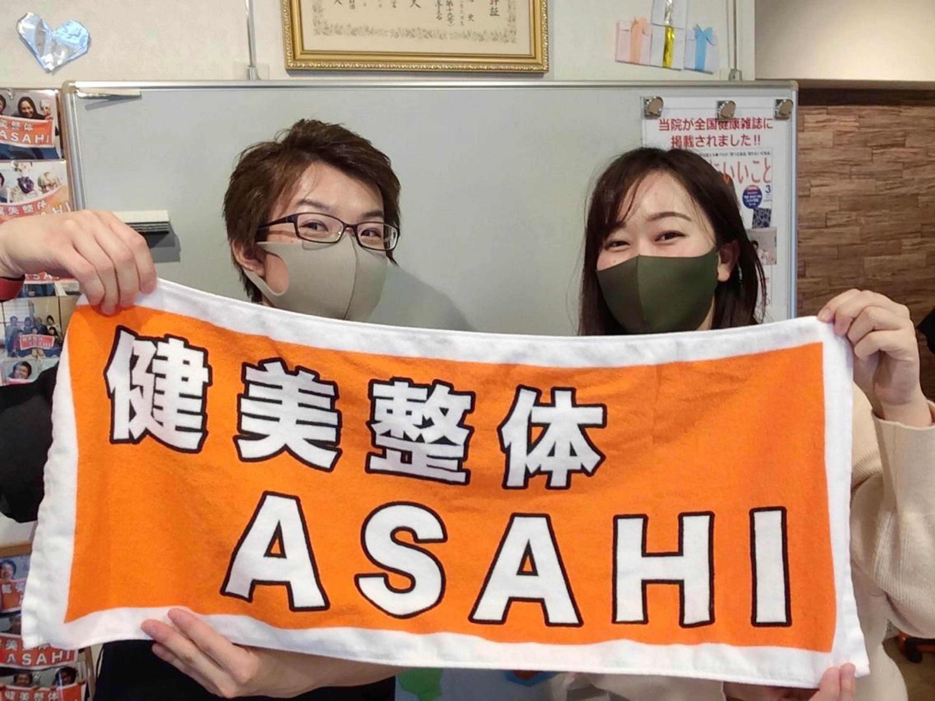 エステ リラク 健美整体 ＡＳＡＨＩ【アサヒ】のエステ・リラクイメージ