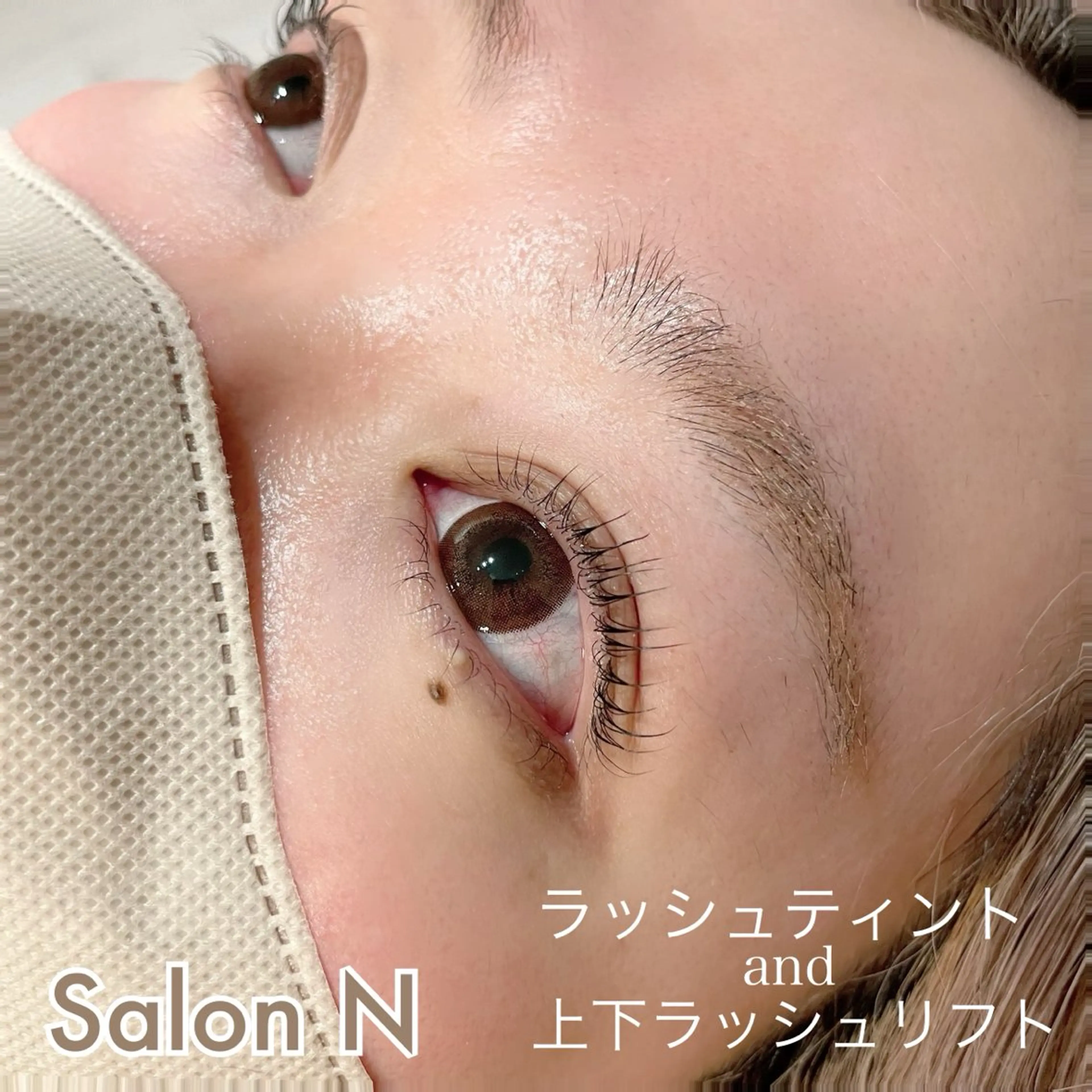 マツエク・マツパ まつげパーマ 一重×まつ毛パーマ Lash  Lift Salon Nのマツエク・マツパデザイン