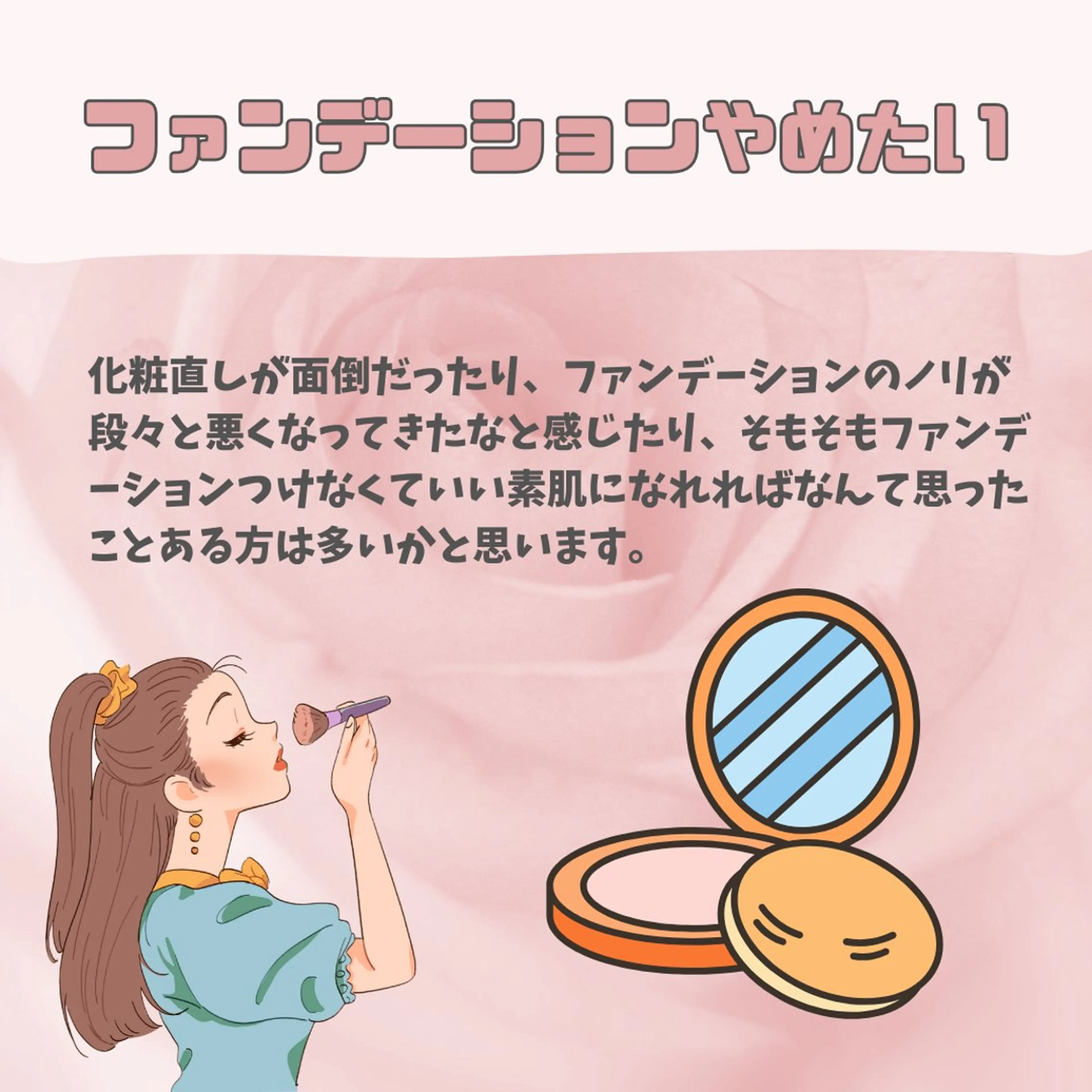 🅖🅤🅩🅔🅛 salonのエステ・リラクイメージ