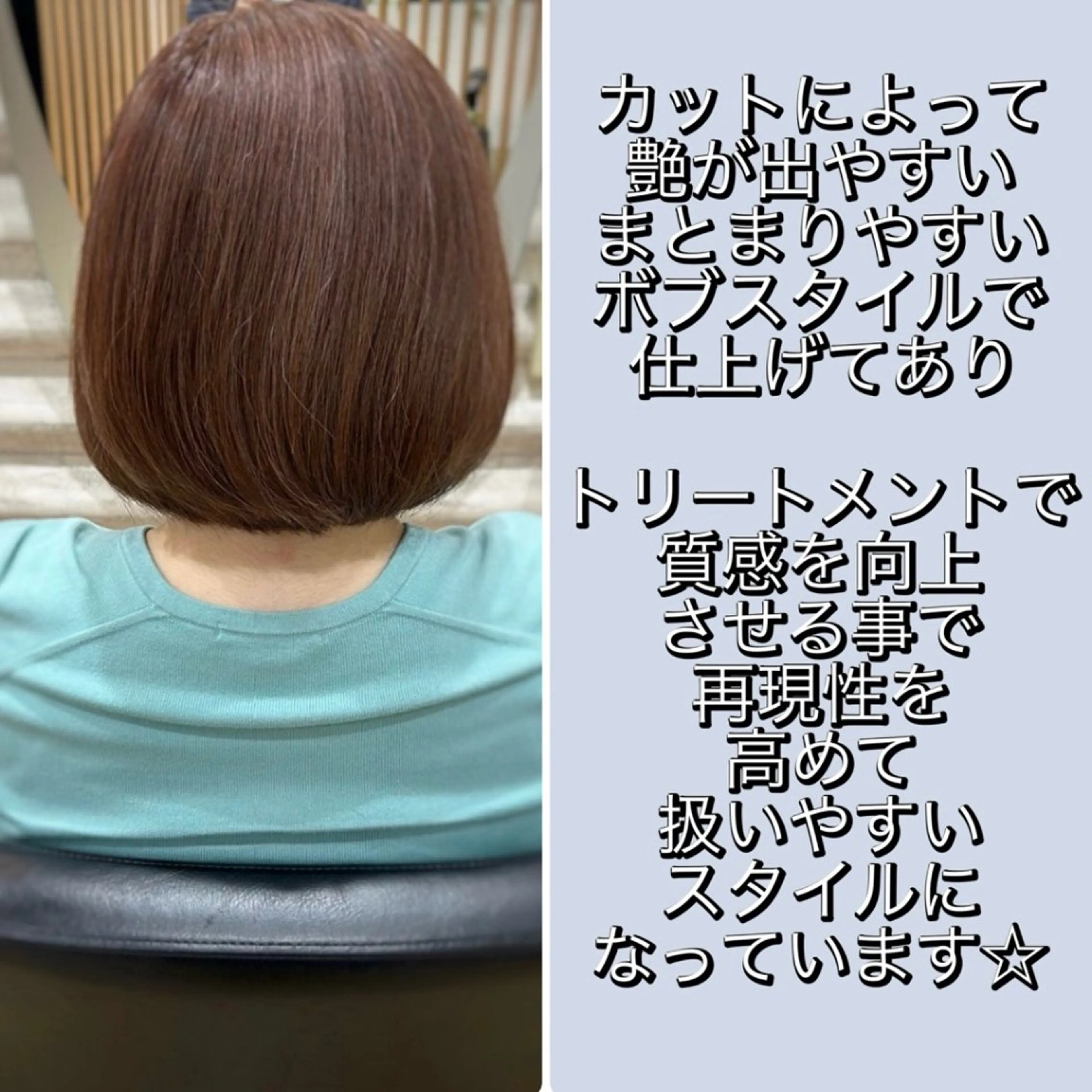 ミディアム カラー 髪質改善 トリートメント まとまる軽さカット× トリートメント特化店のヘアスタイル