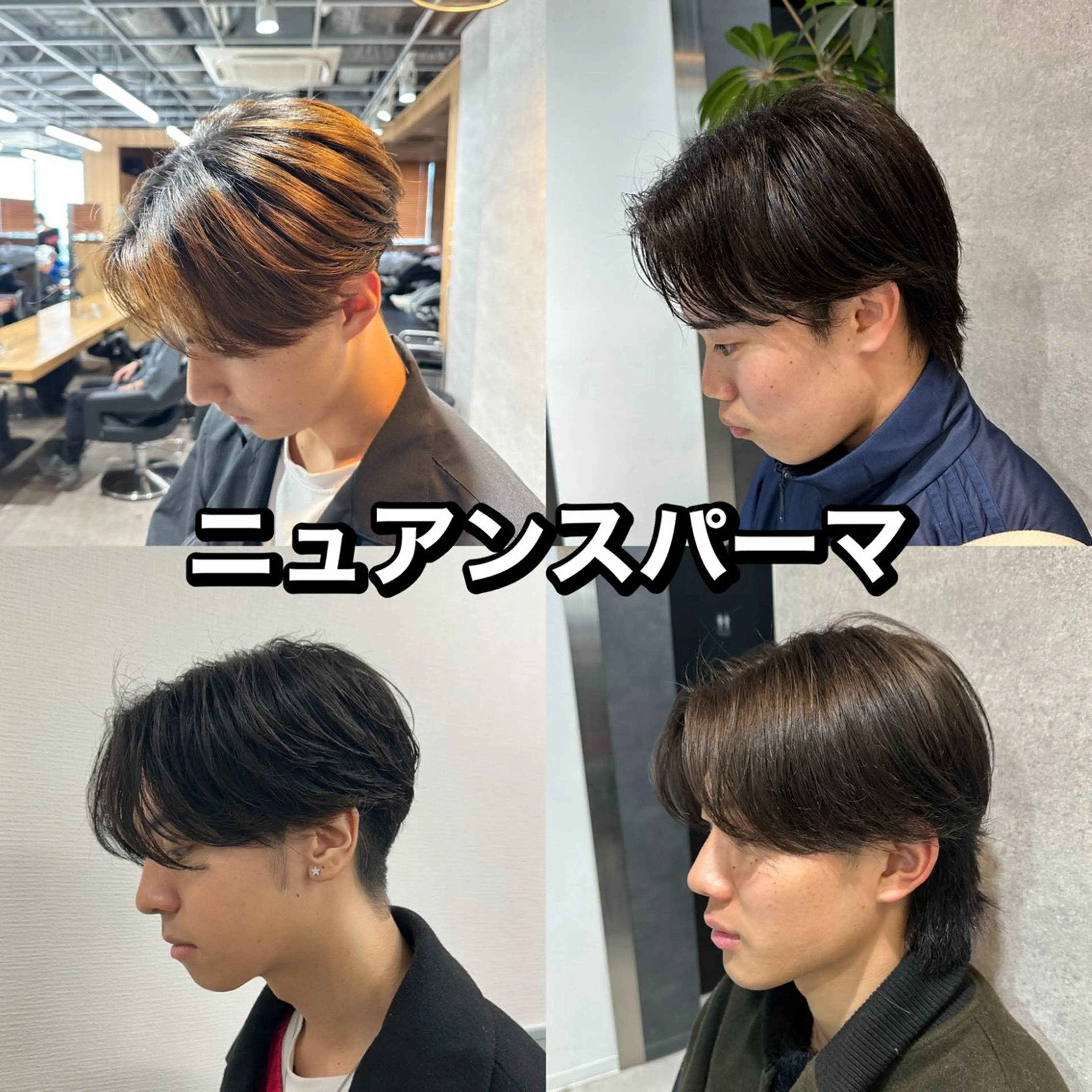 ショート パーマ メンズ 【メンズ特化】 サエキカズマのヘアスタイル