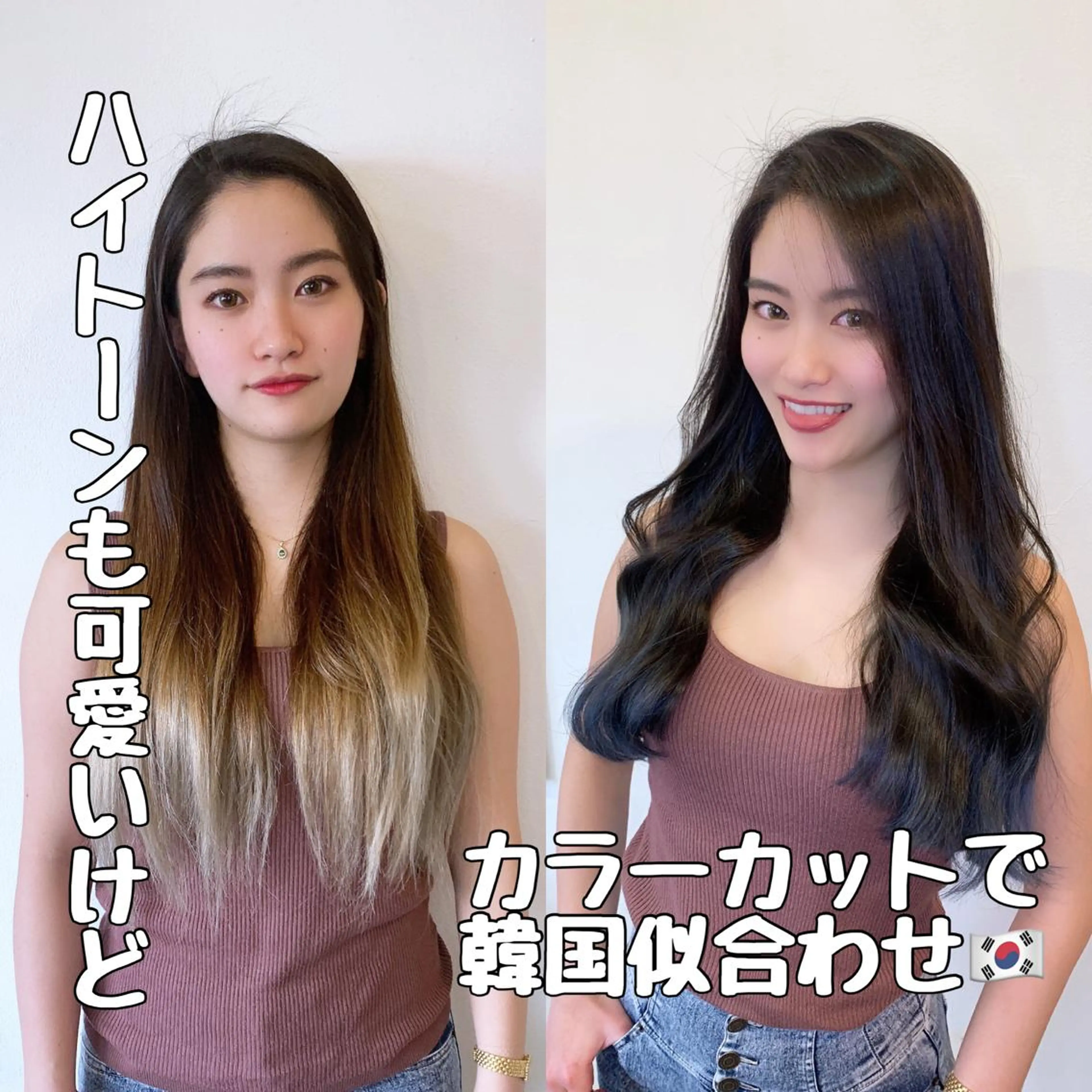 ロング ボブ くせ毛 顔周りカット 髪質改善 韓国風ヘア 透明感×髪質改善🧸 韓国ヘア　武田涼のヘアスタイル