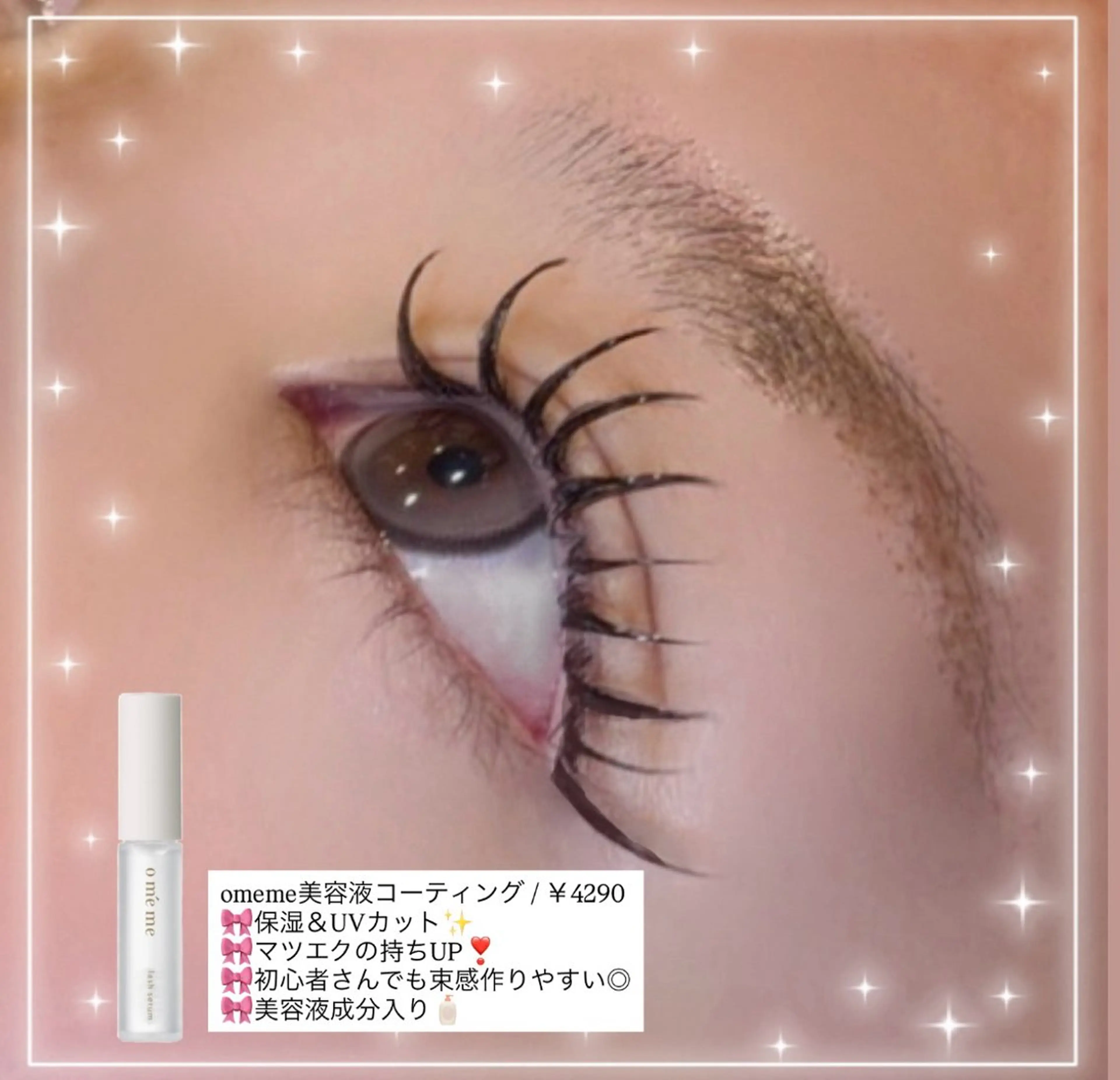 🎀LEDマツエク✨️の写真