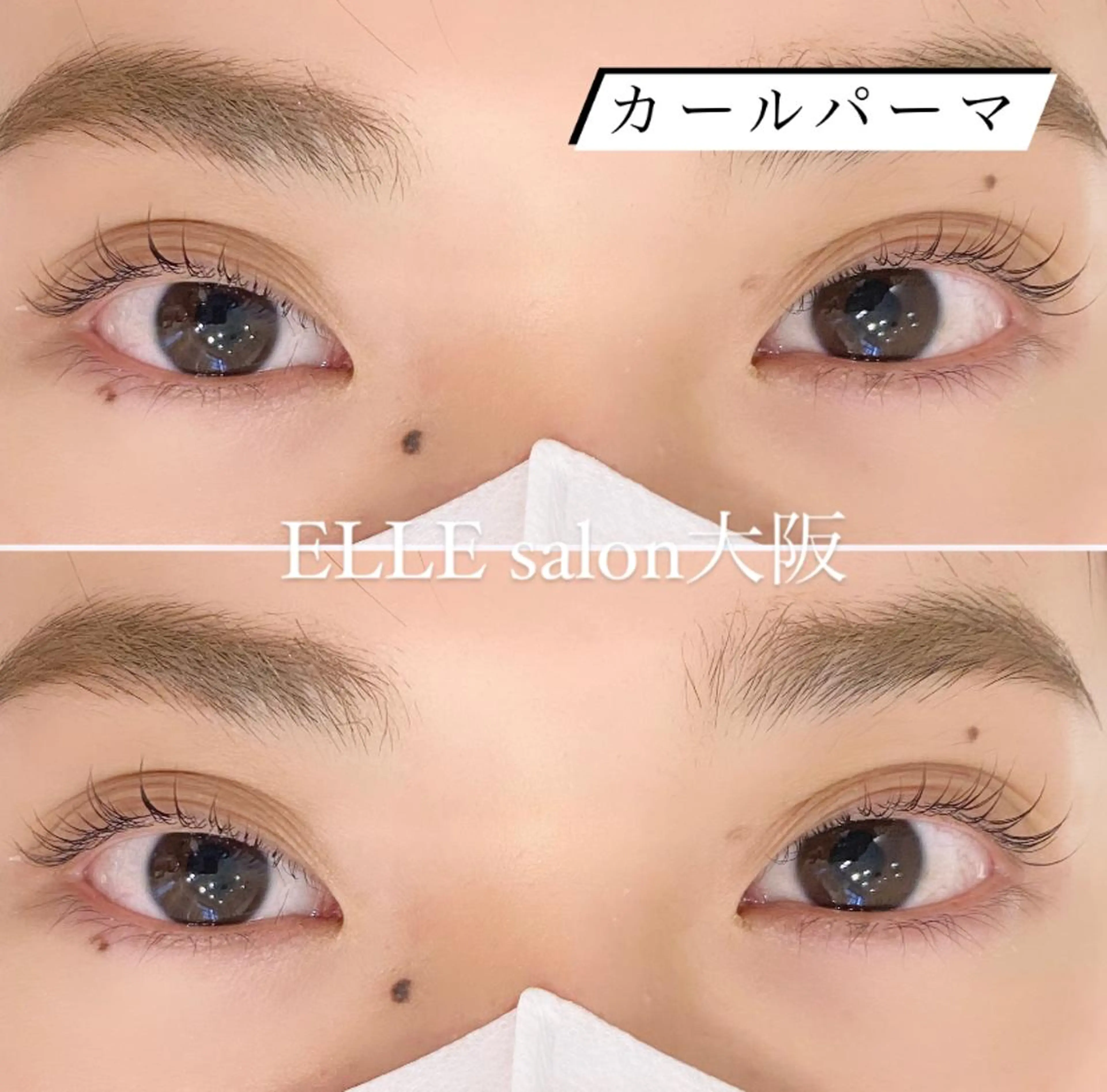 マツエク・マツパ frill eye beauty by ELLE所属・ふわ眉✴︎うぶ眉 🌸maiの眉毛・アイブロウイメージ