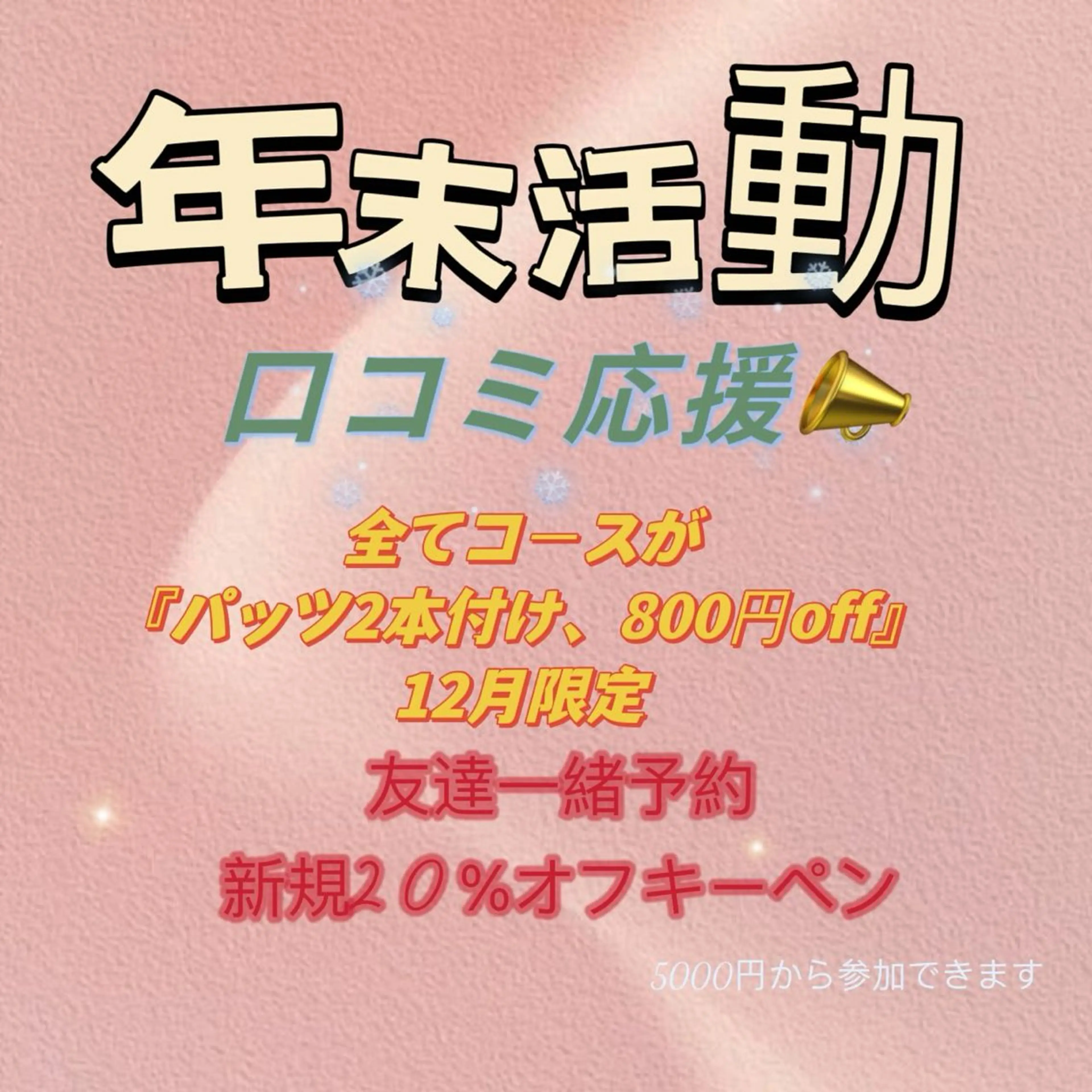 ネイル イブ ネイリのネイルデザイン
