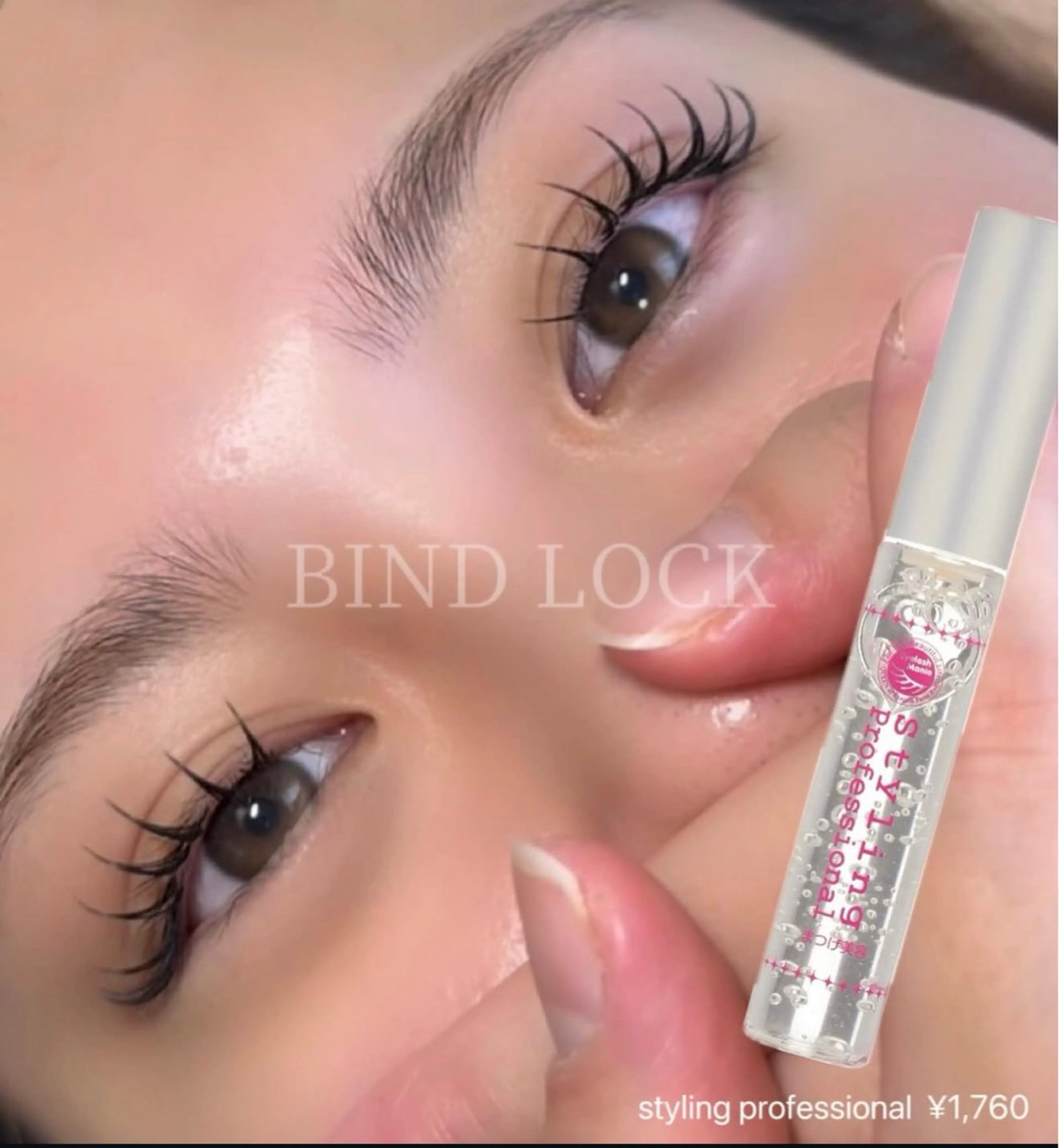 【期間限定特別価格】バインドロック100束の写真