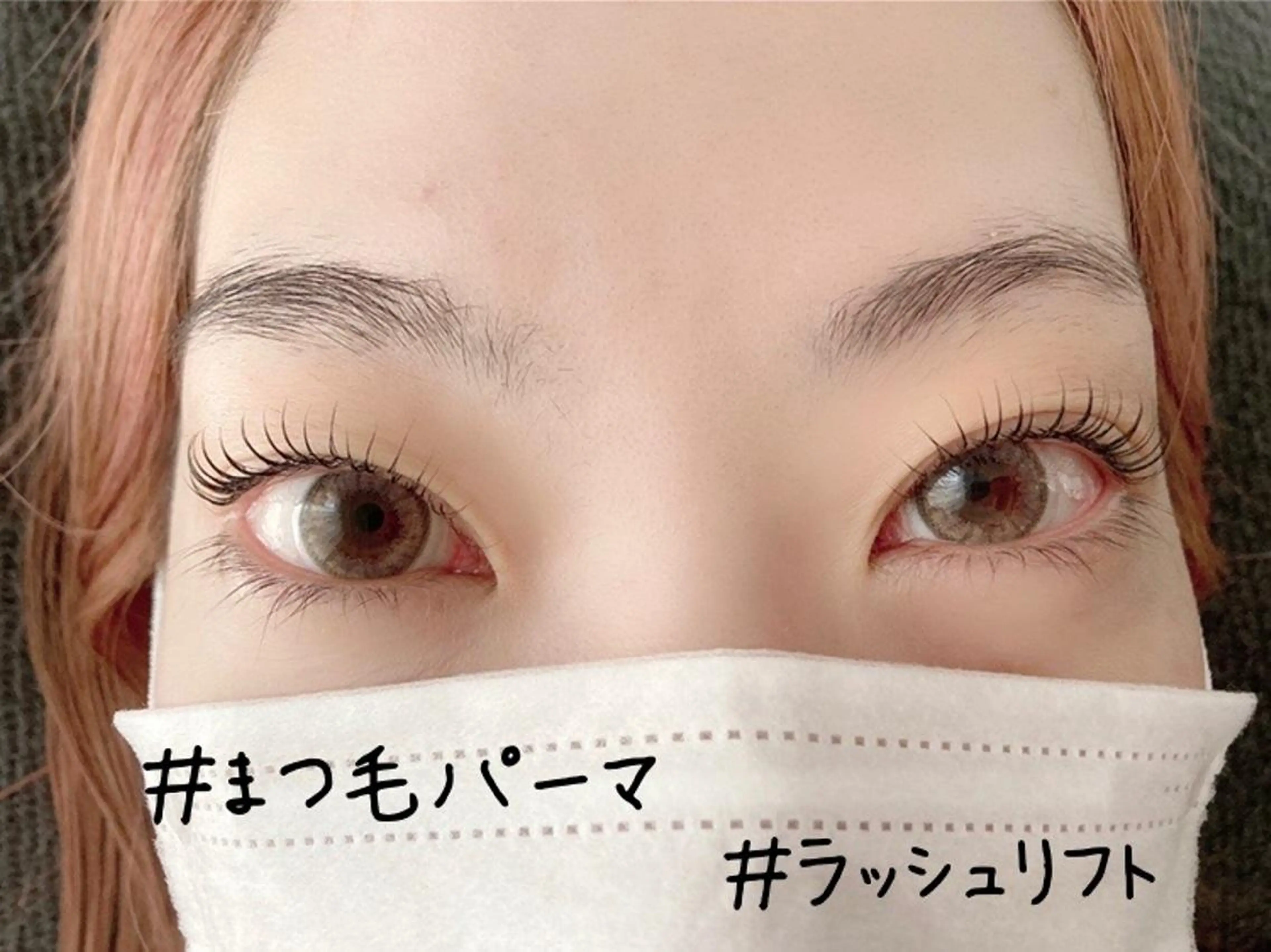 マツエク・マツパ 一重×まつ毛パーマ マツパ corte.所属・corte. osaのマツエク・マツパデザイン