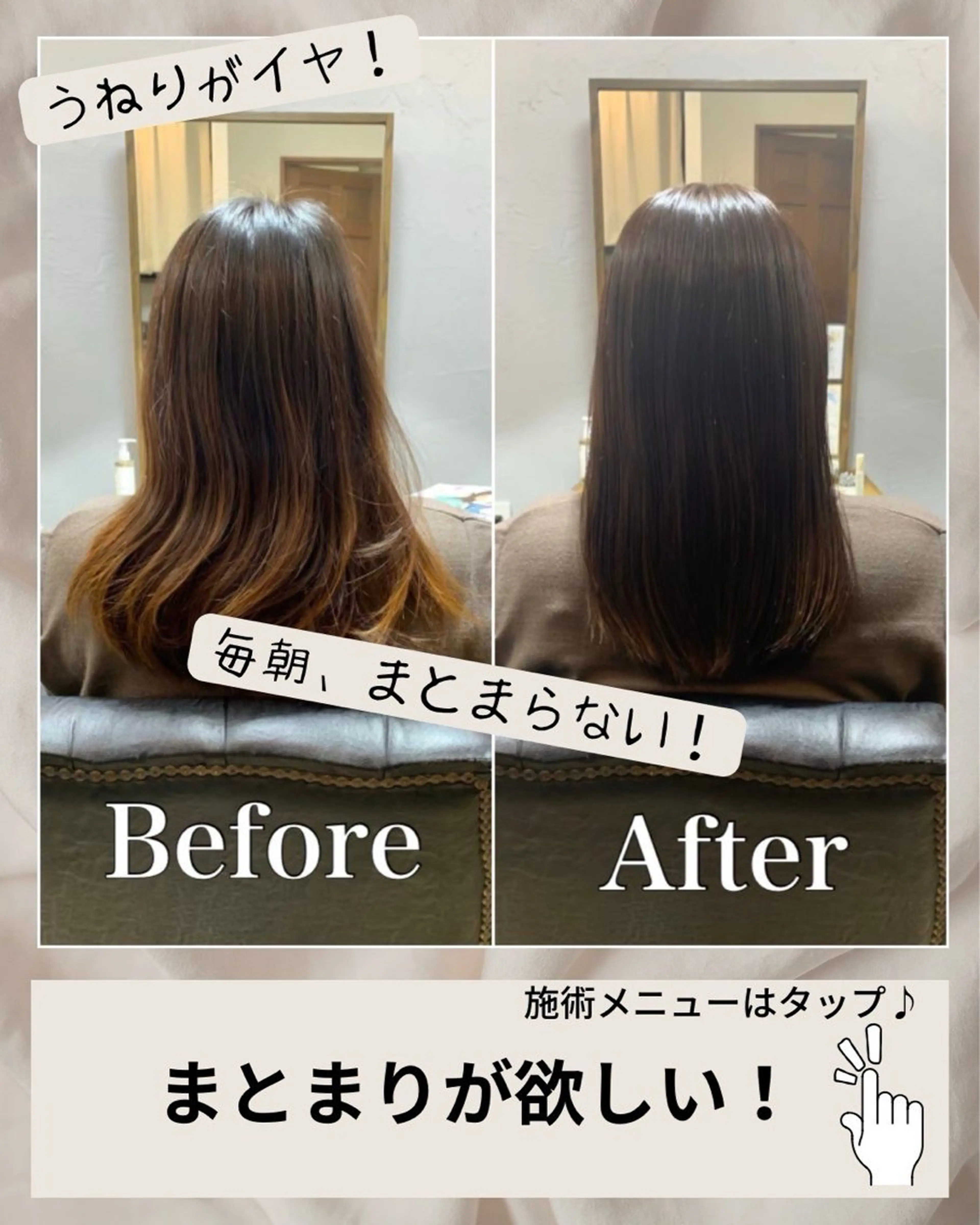 セミロング 髪質改善ヘアエステサロン-kiitos-【キートス】所属・. YUUKIのヘアスタイル