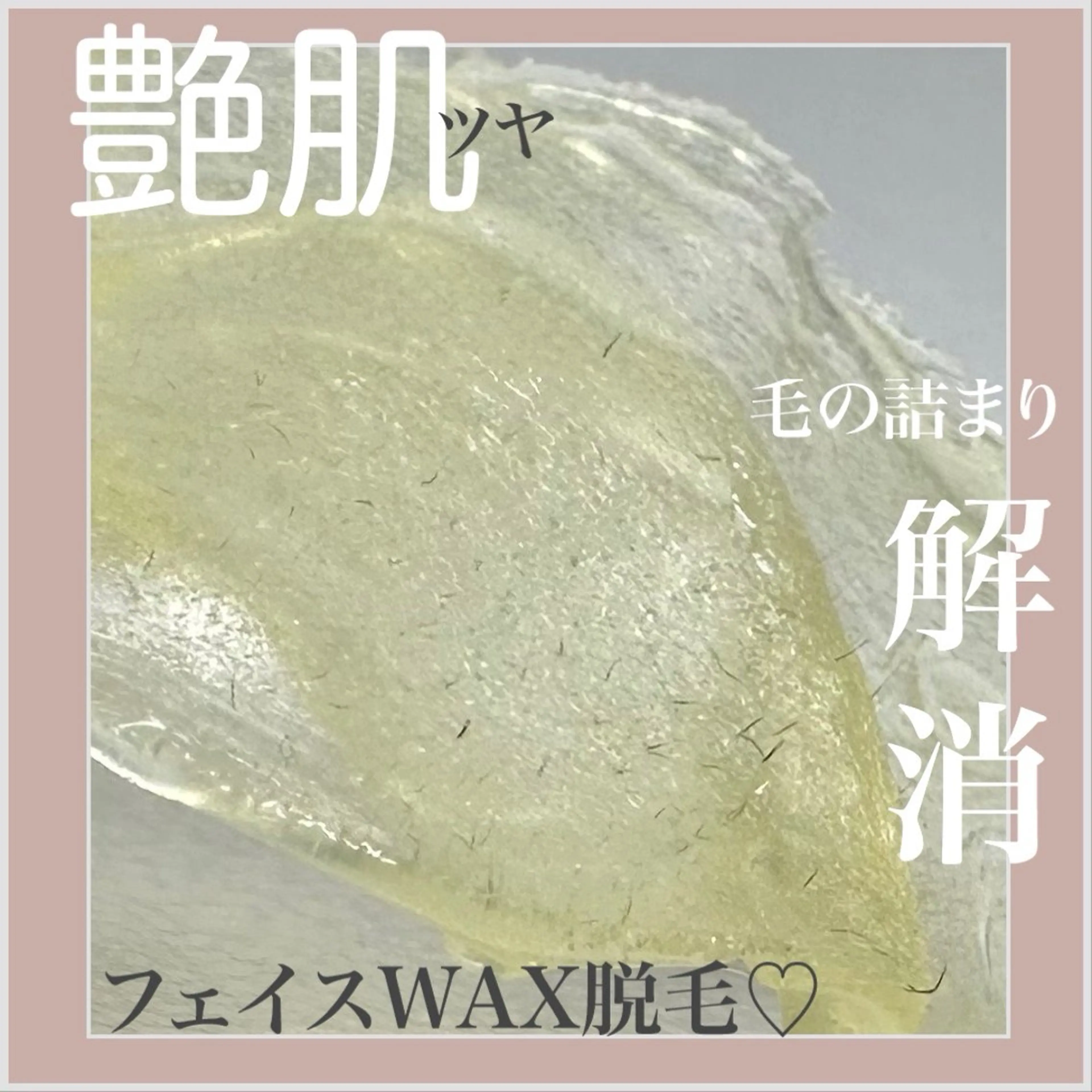 脱毛 MiLACO❁ 【ミラコ】の眉毛・アイブロウイメージ