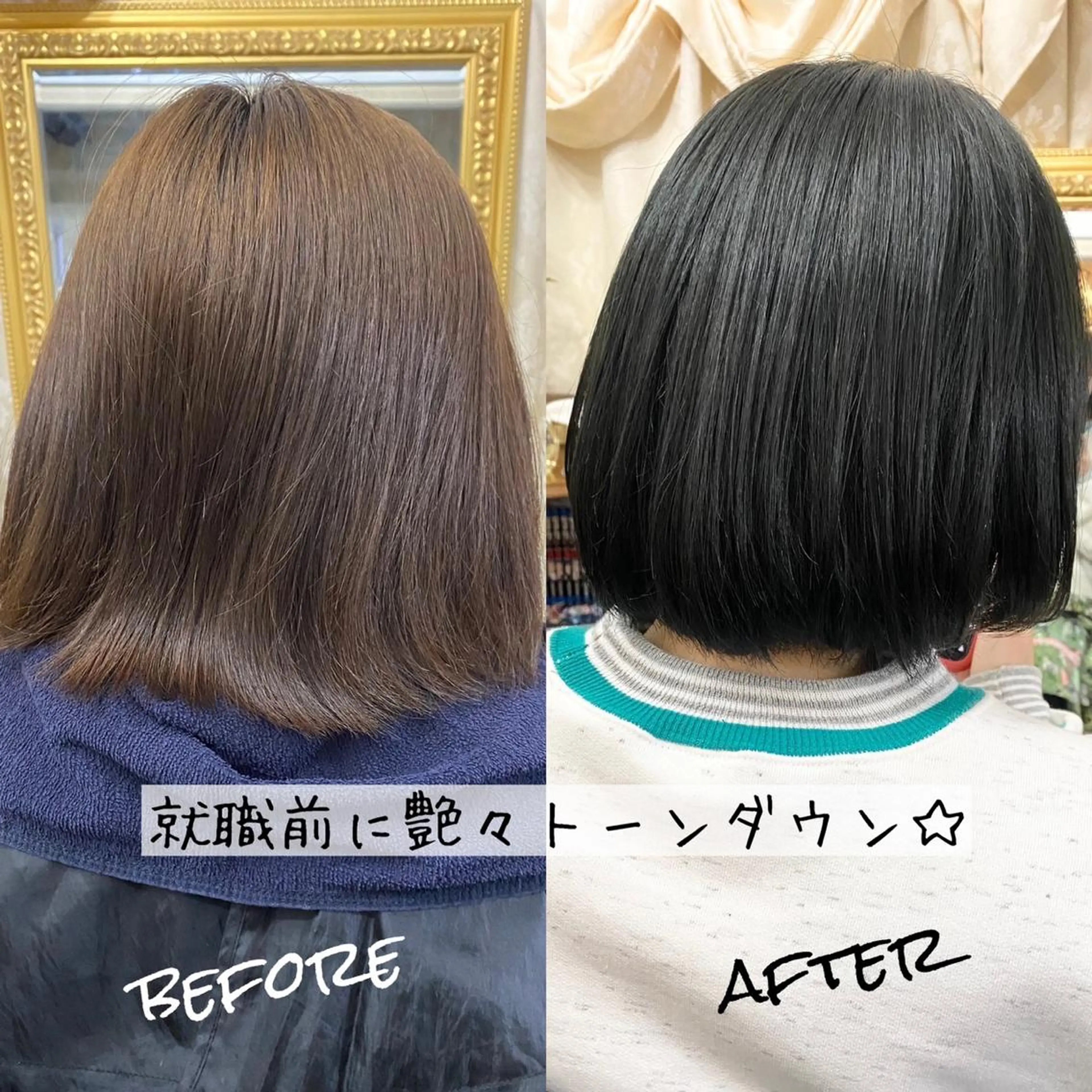 セミロング カラー GOLD BLACK所属・究極の艶髪！ 艶神！大矢祥央のヘアスタイル