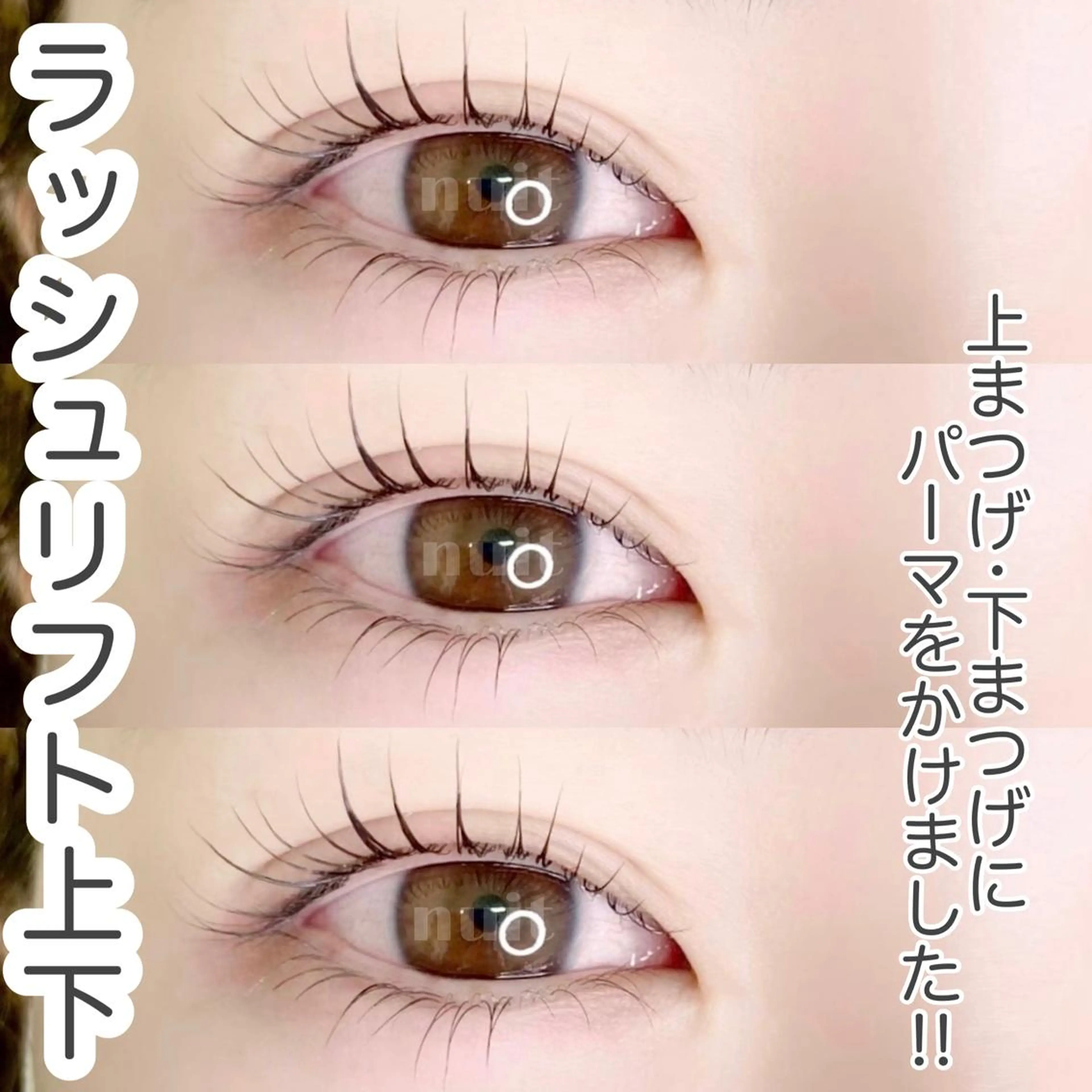 マツエク・マツパ マツパ eyelash  salon  nuit【ニュイ】所属・nuit 【ニュイ】 大宮 /　yucaのマツエク・マツパデザイン