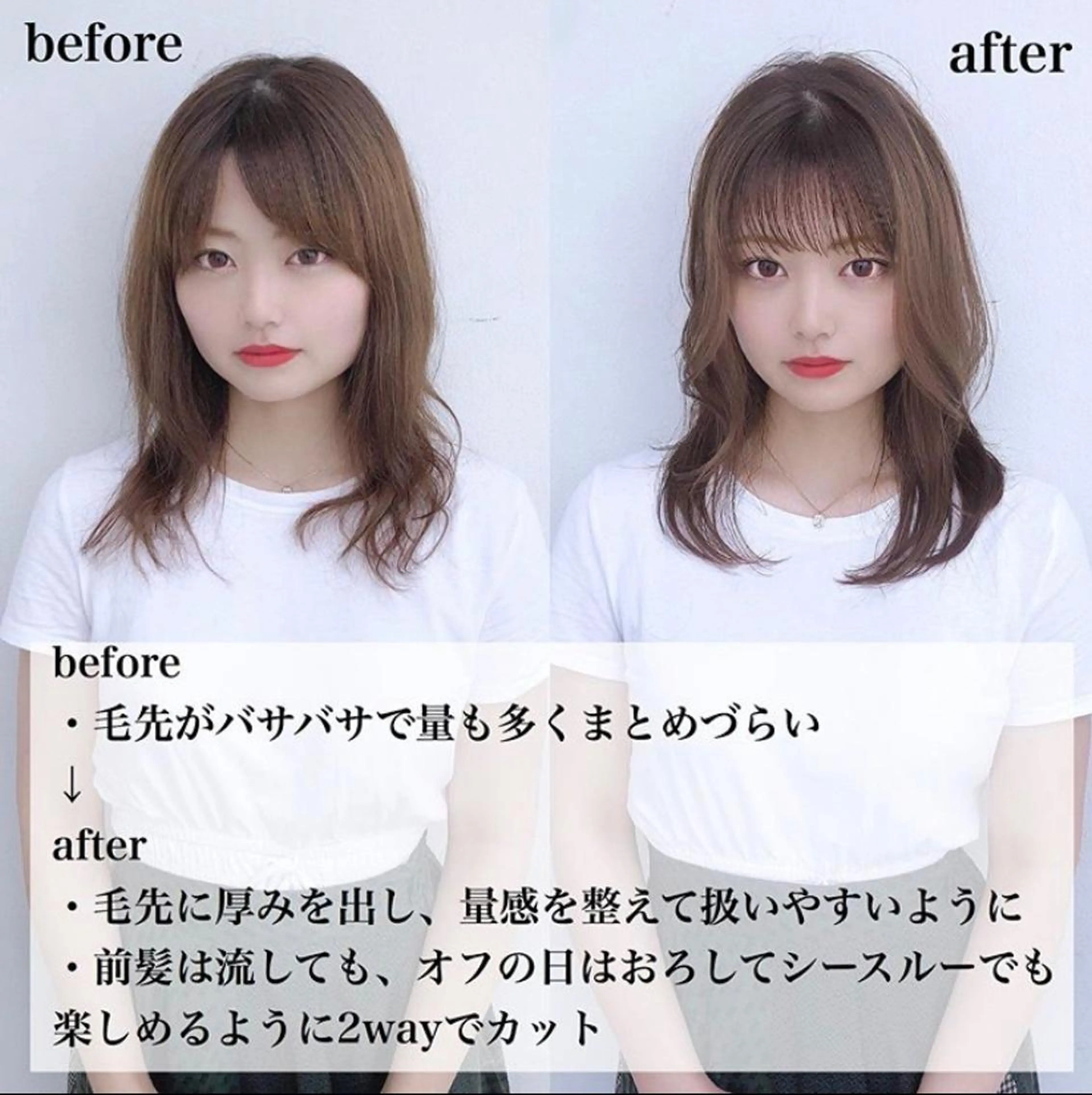 セミロング カラー 似合わせカット Roid 代表✨HIROのヘアスタイル